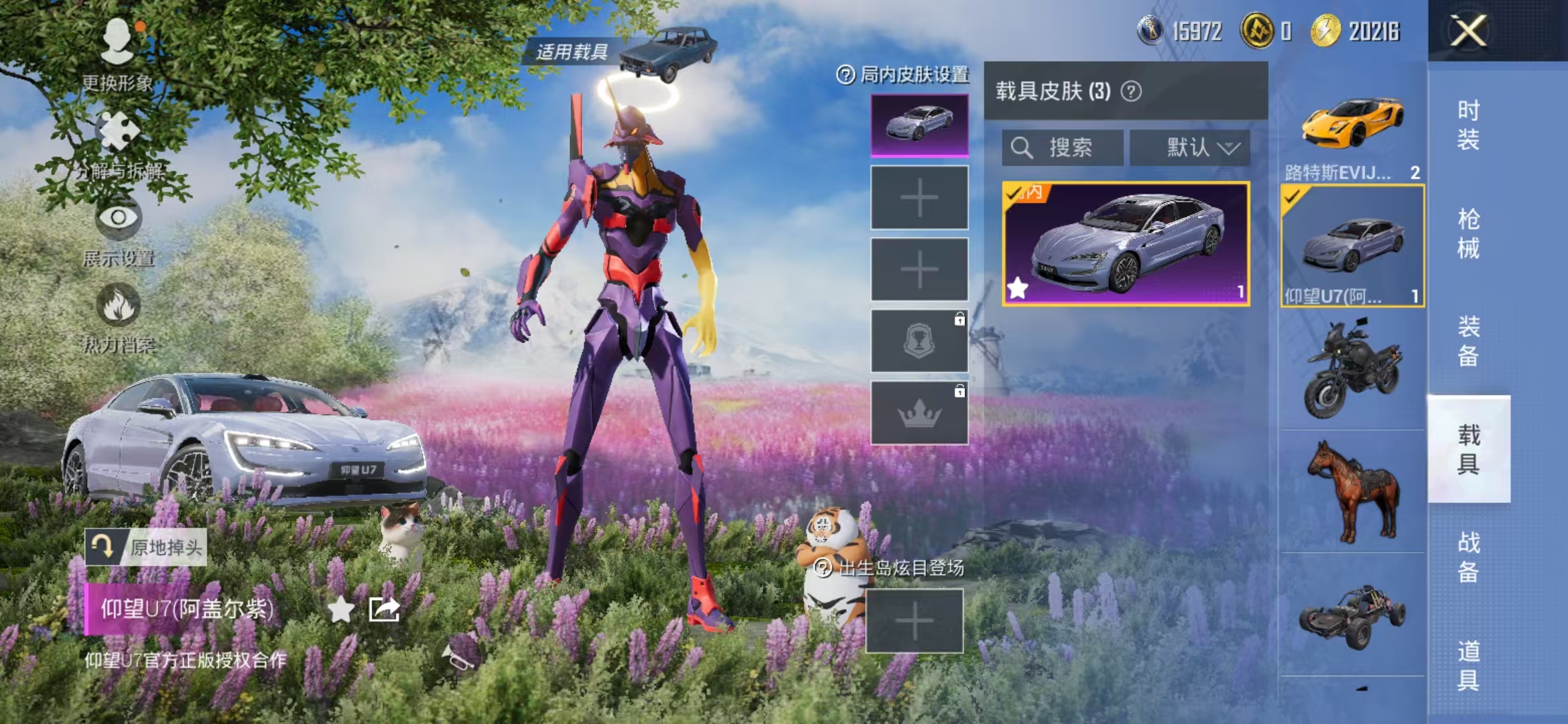 HPCMW468909和平精英账号详情图24