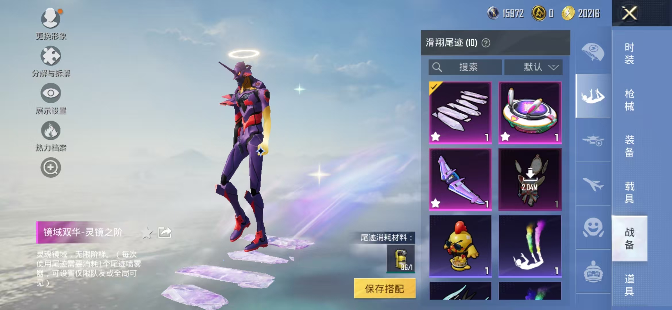 HPCMW468909和平精英账号详情图26