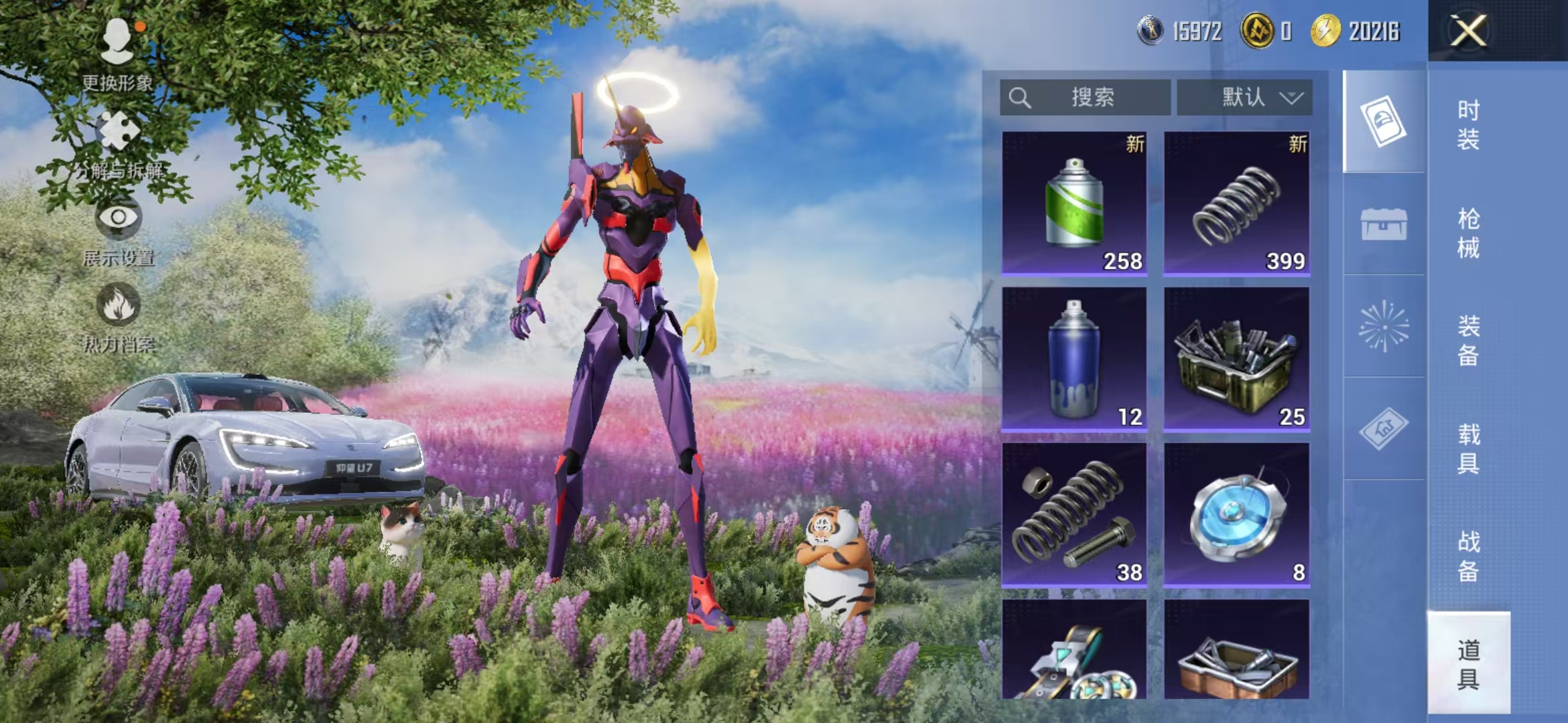 HPCMW468909和平精英账号详情图27