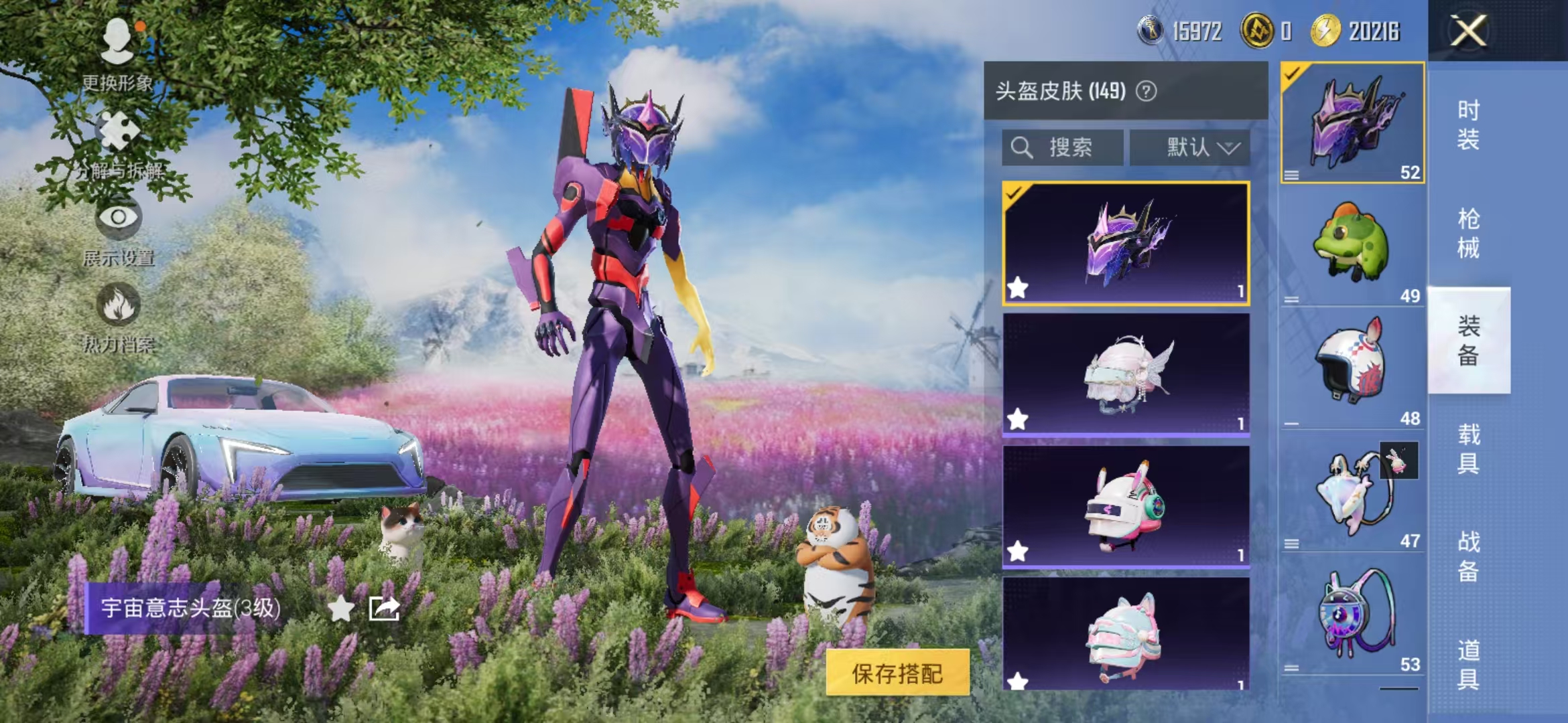 HPCMW468909和平精英账号详情图20