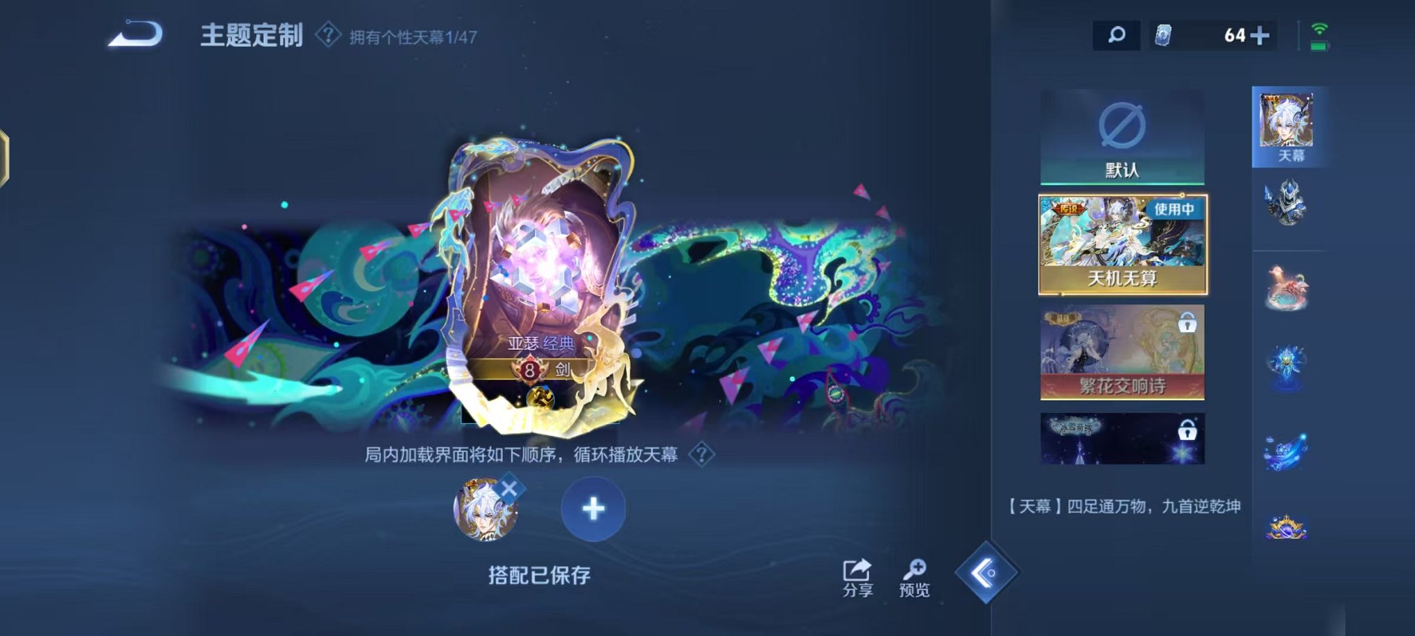 WZCMW496928王者荣耀账号详情图25