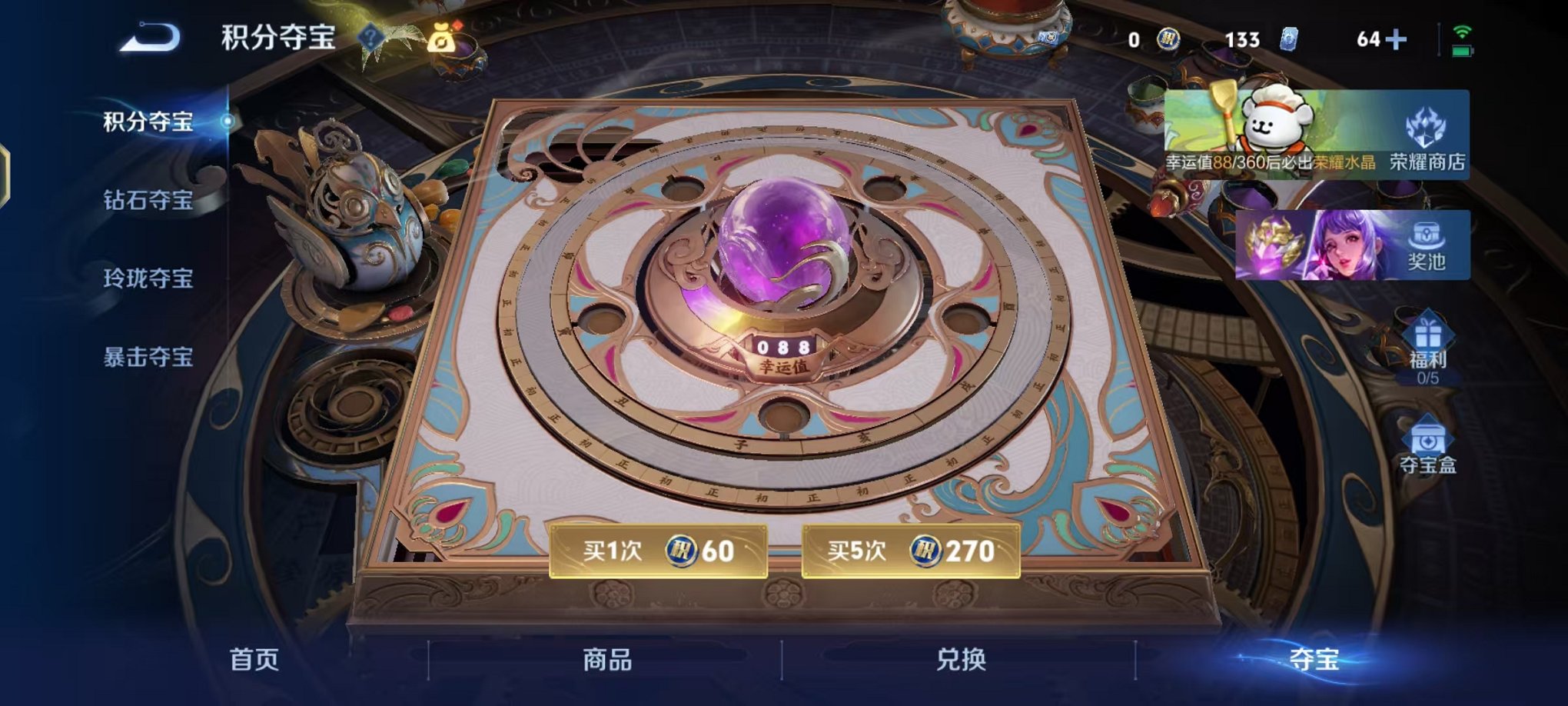 WZCMW496928王者荣耀账号详情图31