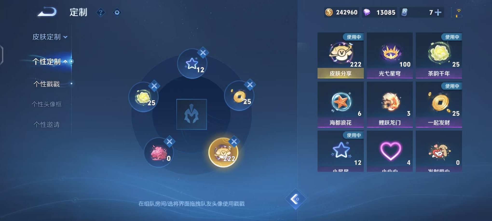 WZCMW496937王者荣耀账号详情图28 WZCMW496937王者荣耀账号详情图28