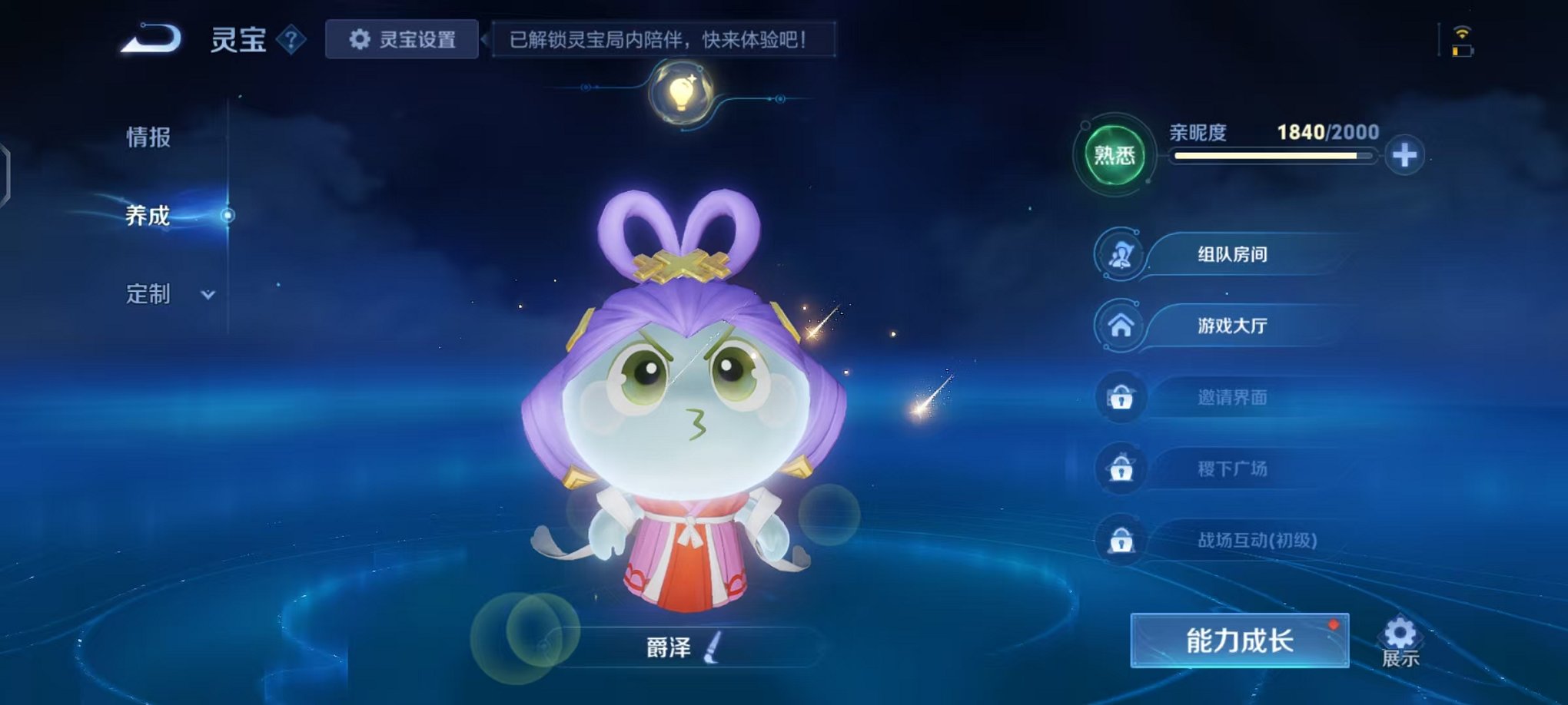 WZCMW496937王者荣耀账号详情图32 WZCMW496937王者荣耀账号详情图32