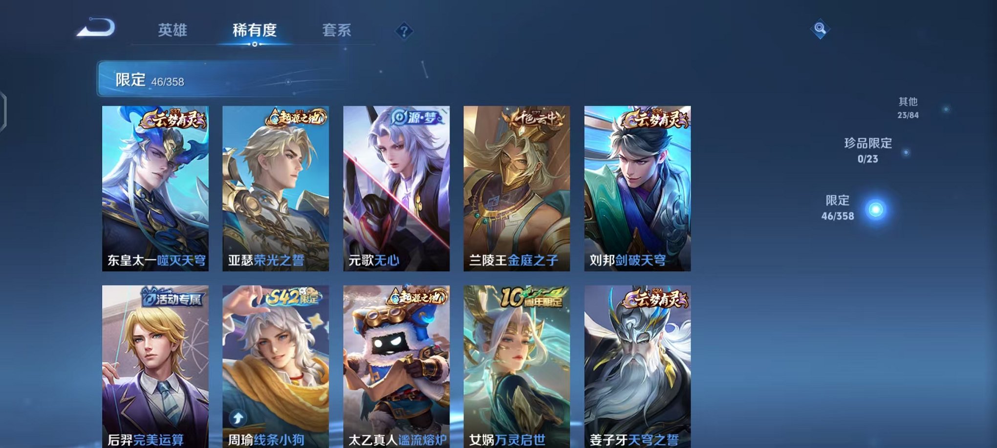 WZCMW496943王者荣耀账号详情图6 WZCMW496943王者荣耀账号详情图6