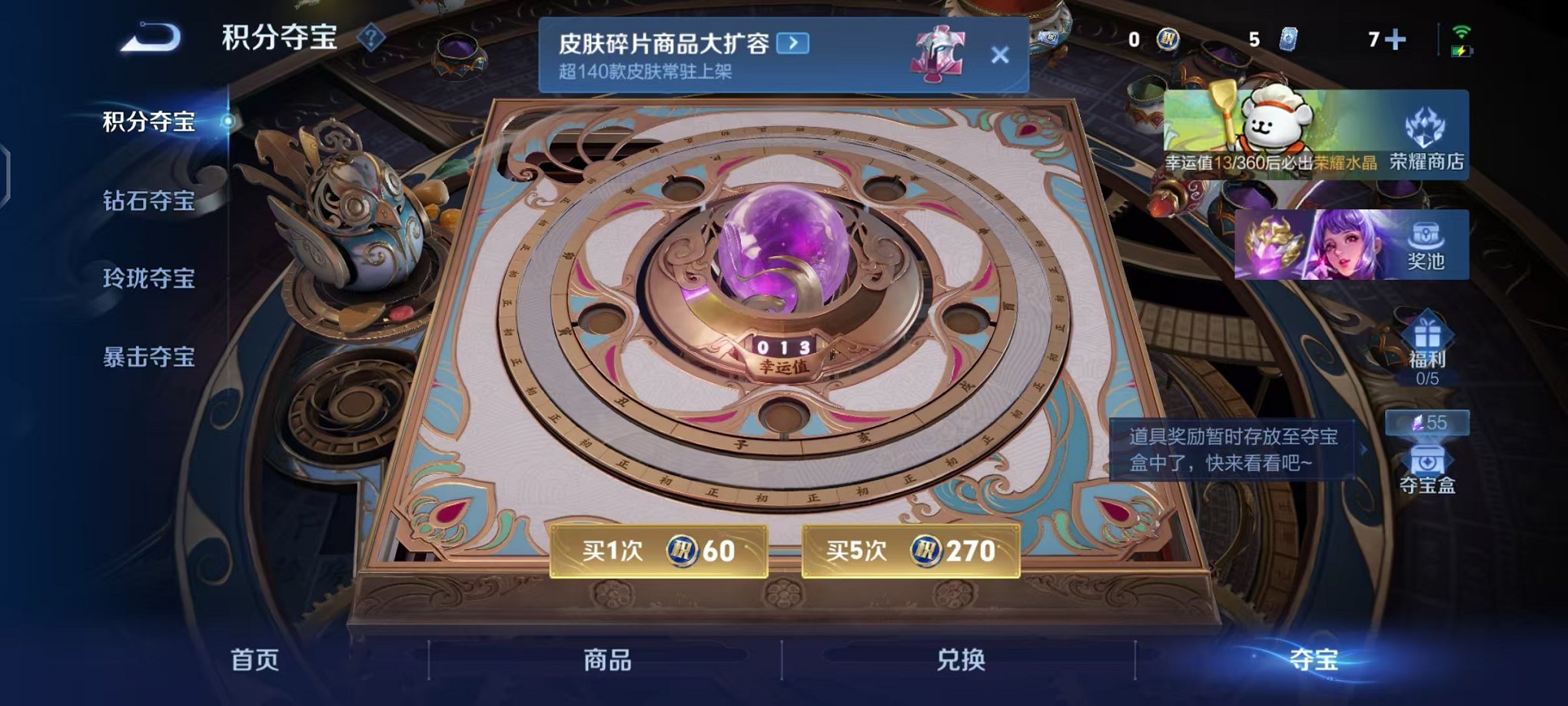 WZCMW496943王者荣耀账号详情图16 WZCMW496943王者荣耀账号详情图16