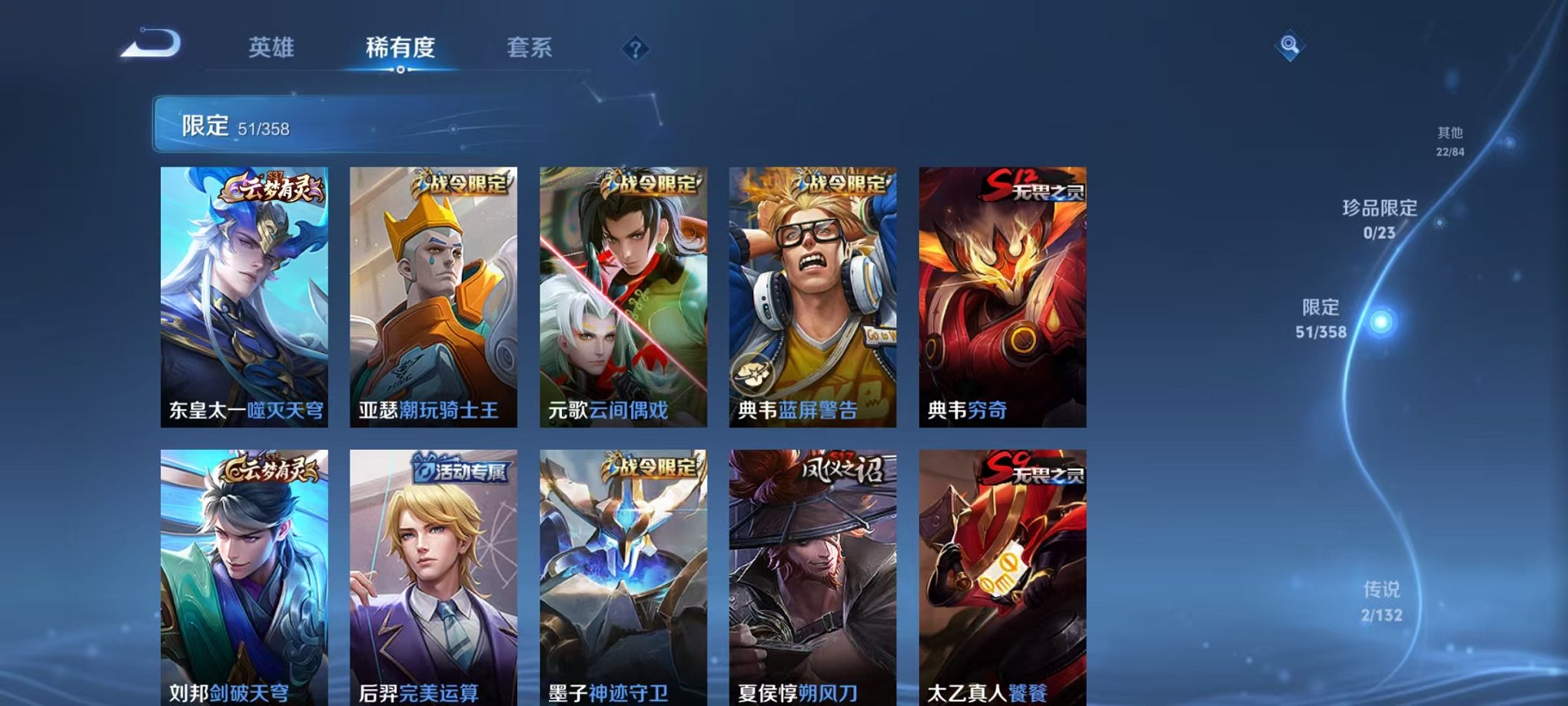 WZCMW496949王者荣耀账号详情图9