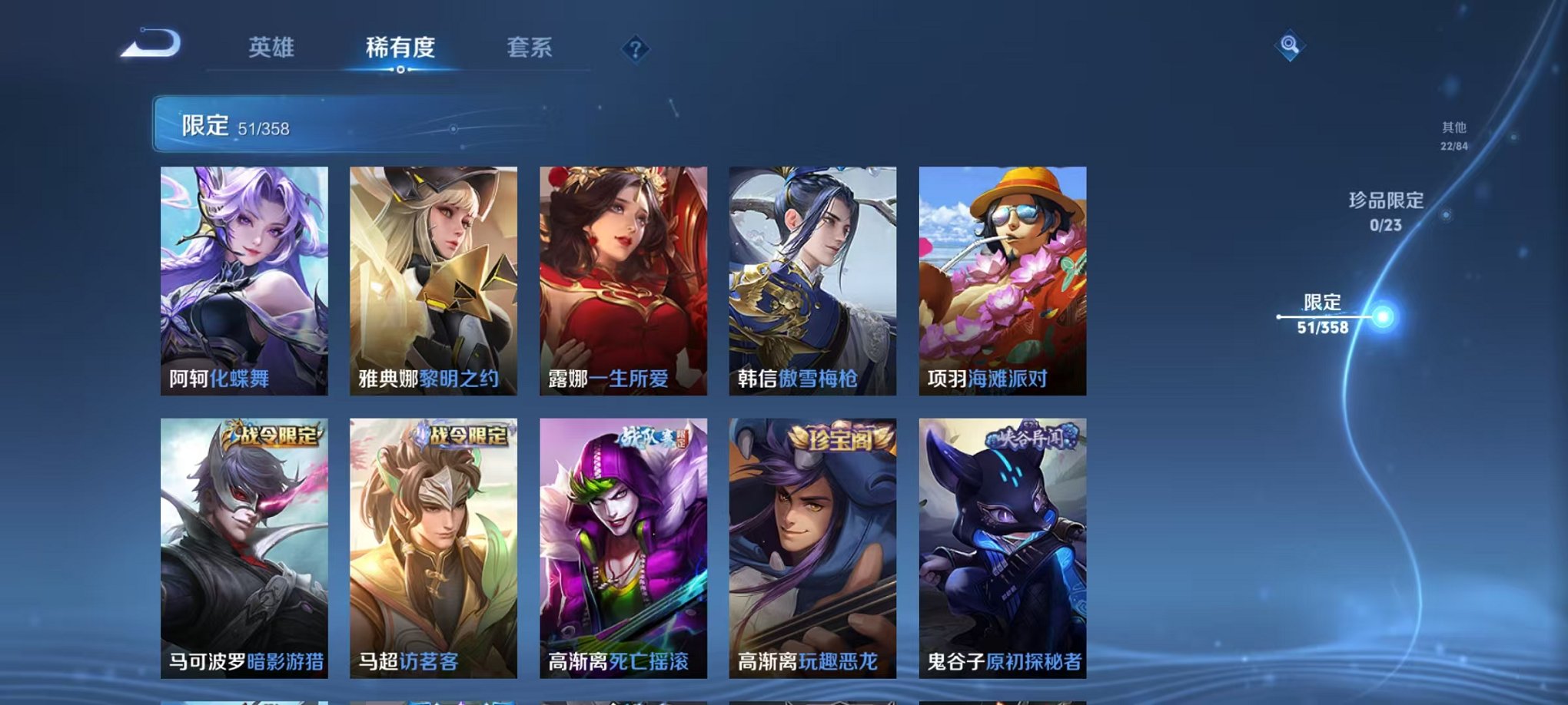 WZCMW496949王者荣耀账号详情图13