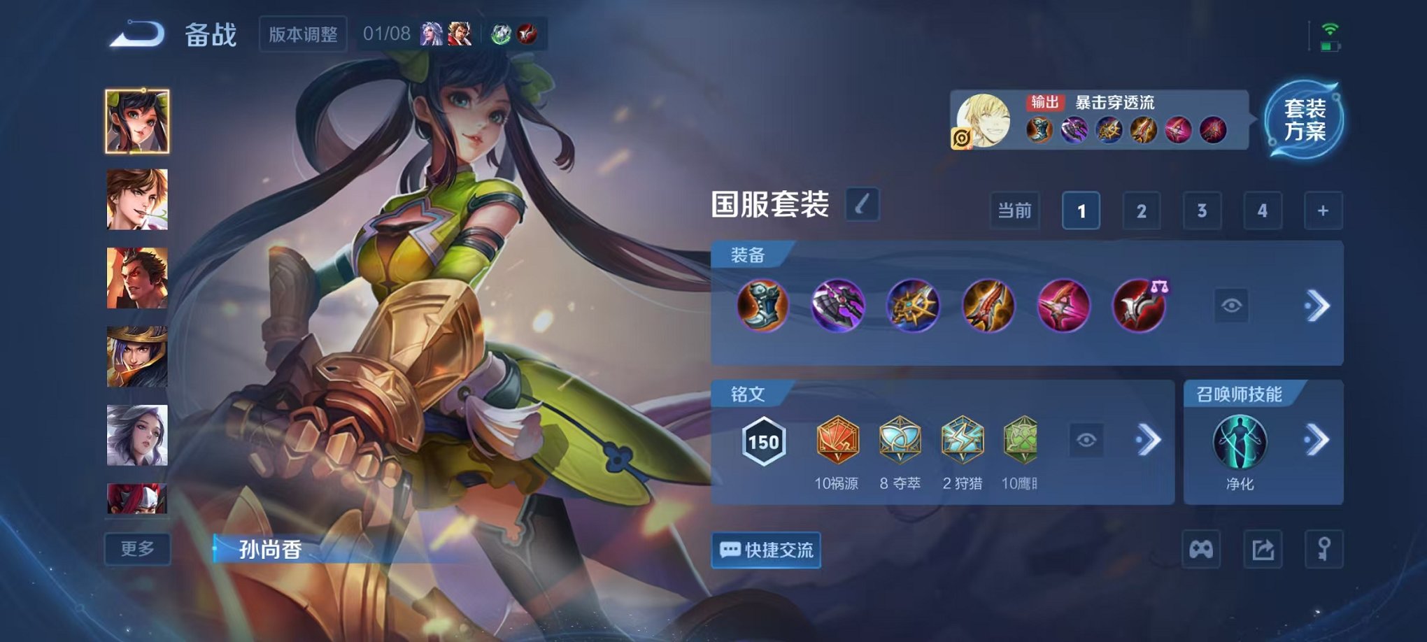 WZCMW496949王者荣耀账号详情图14