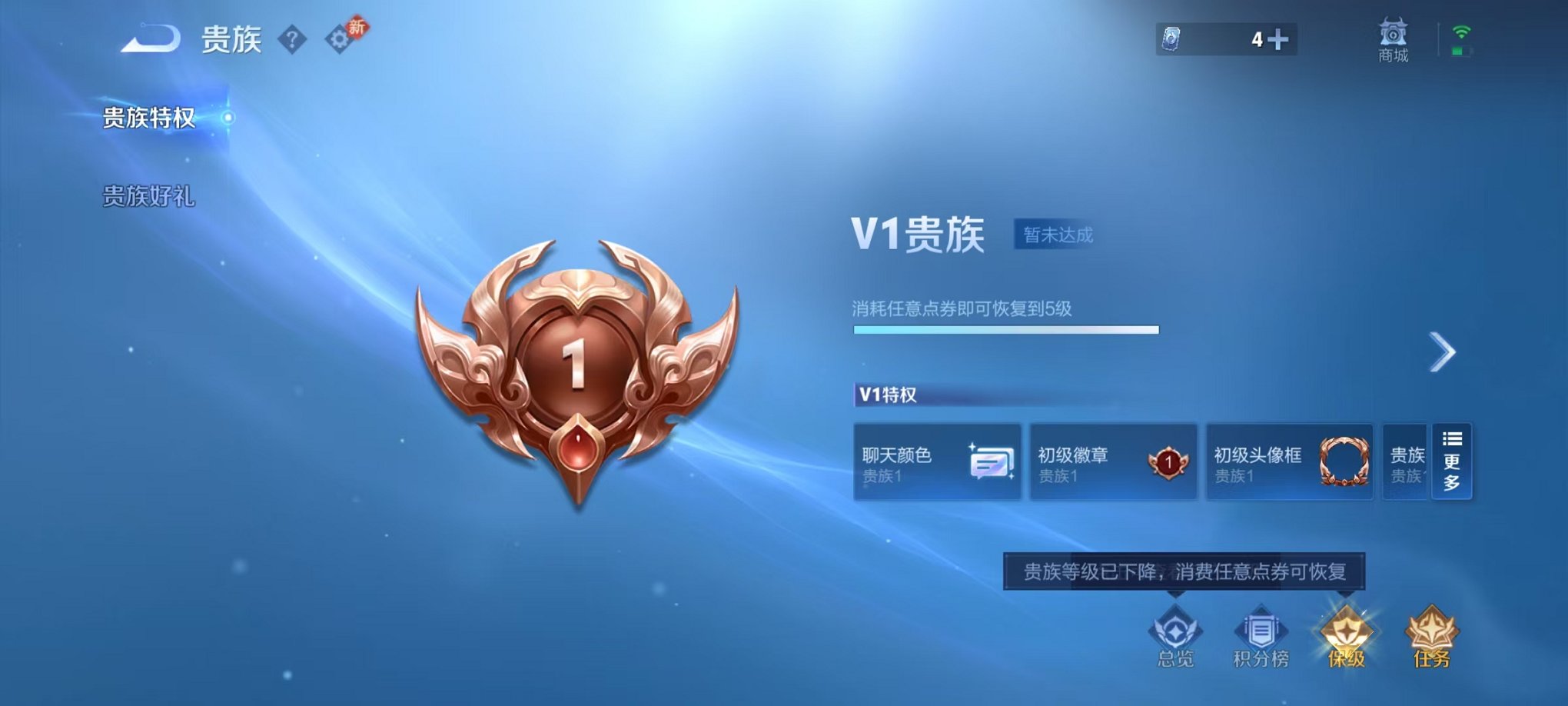 WZCMW496949王者荣耀账号详情图17