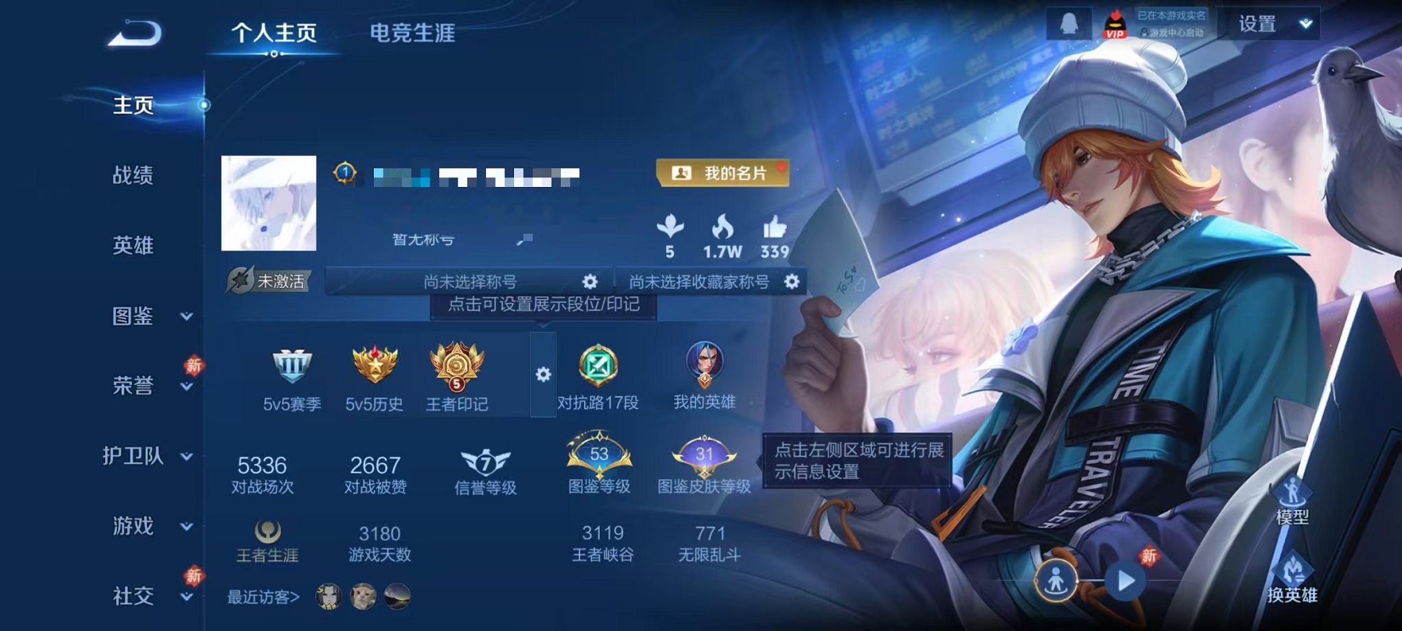 王者荣耀账号安卓QQ125英雄-219皮肤-可二次【白虎志 219皮肤1水晶2星元7传说可秒换绑】安卓QQ-125英雄-