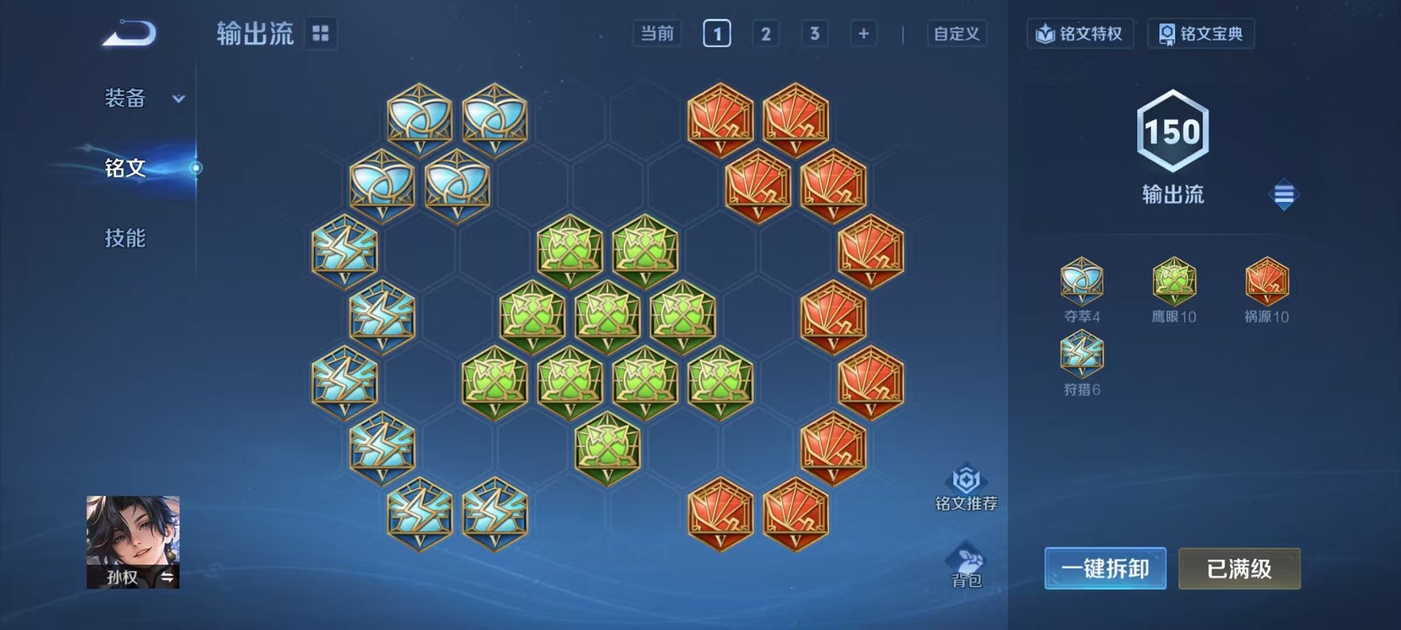 WZCMW496922王者荣耀账号详情图19