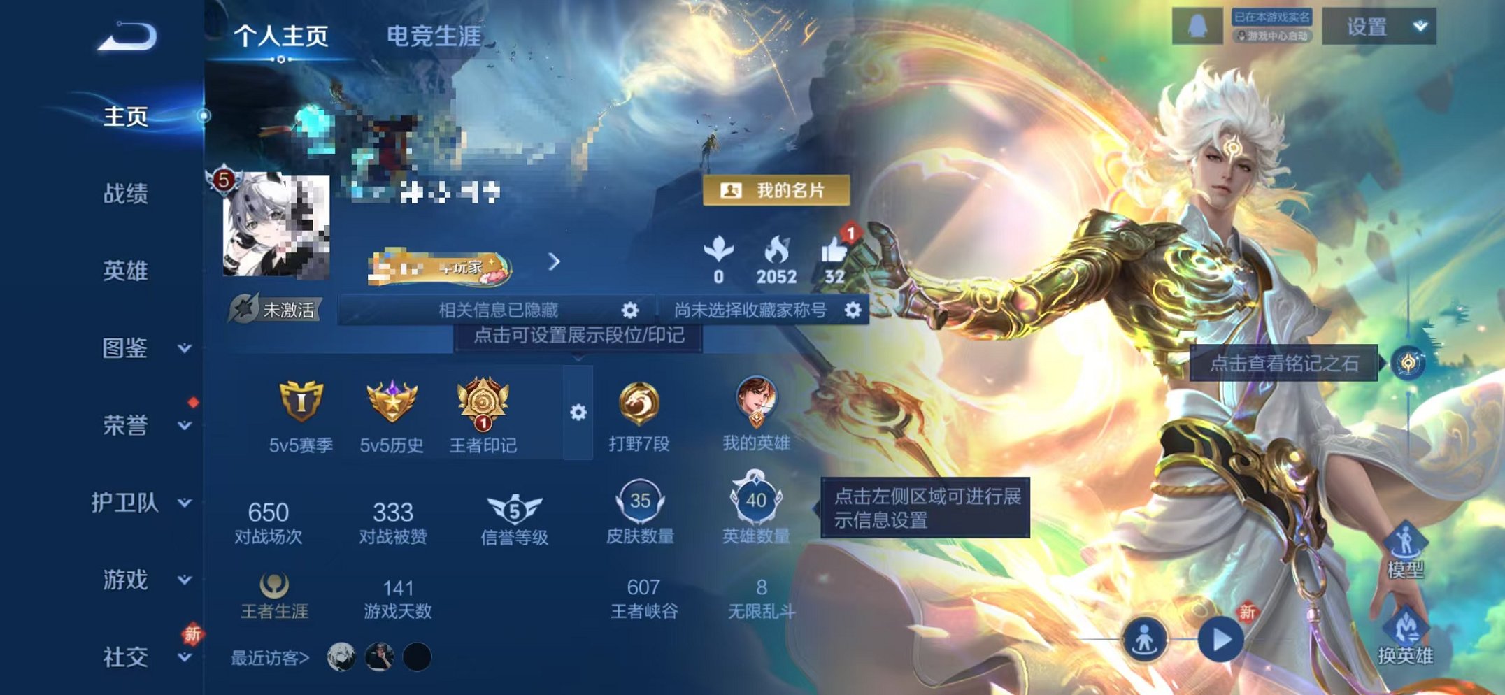 王者荣耀账号苹果QQ40英雄-35皮肤-【碎月剑心 1无双2传说可秒换绑】苹果QQ-40英雄-35皮肤【无双皮肤】碎月剑