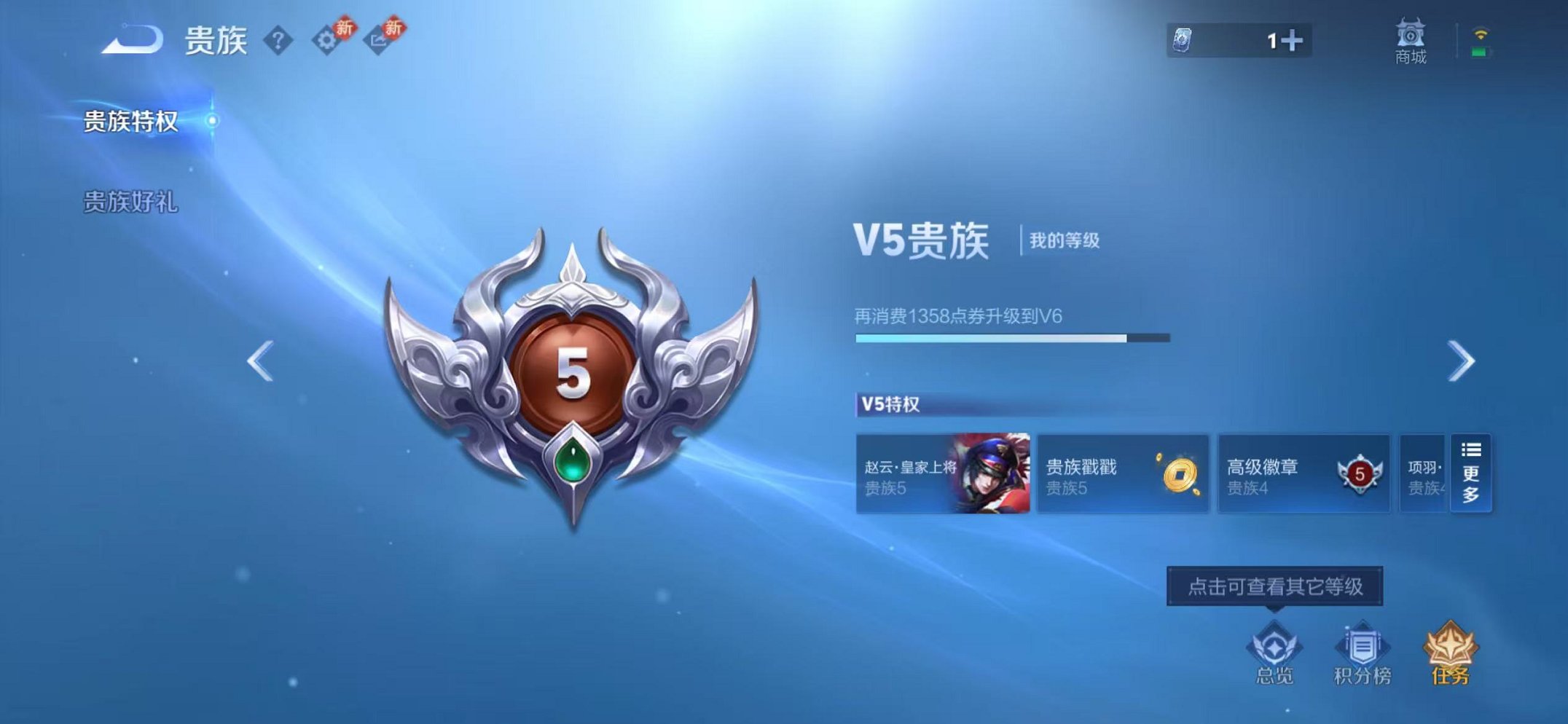 WZCMW496921王者荣耀账号详情图10