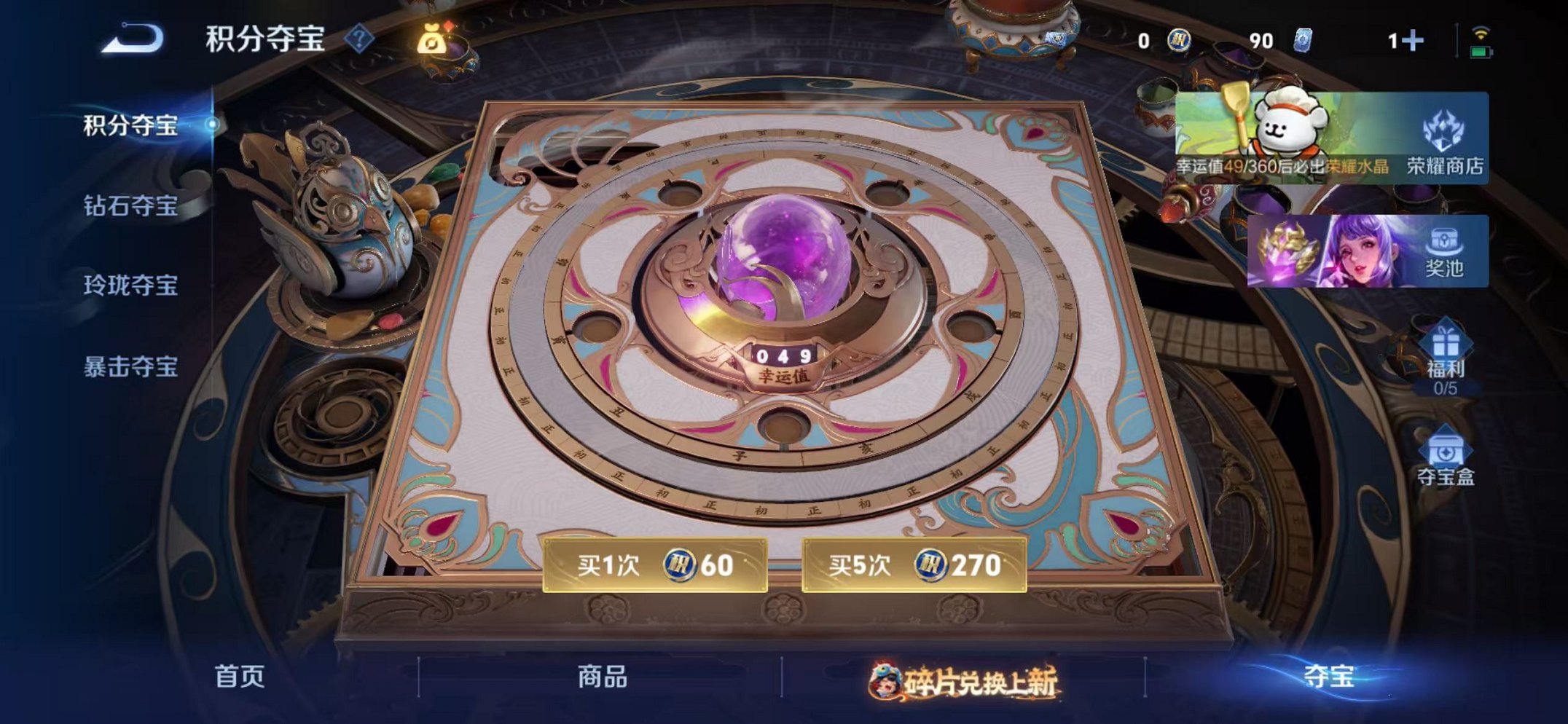 WZCMW496921王者荣耀账号详情图11