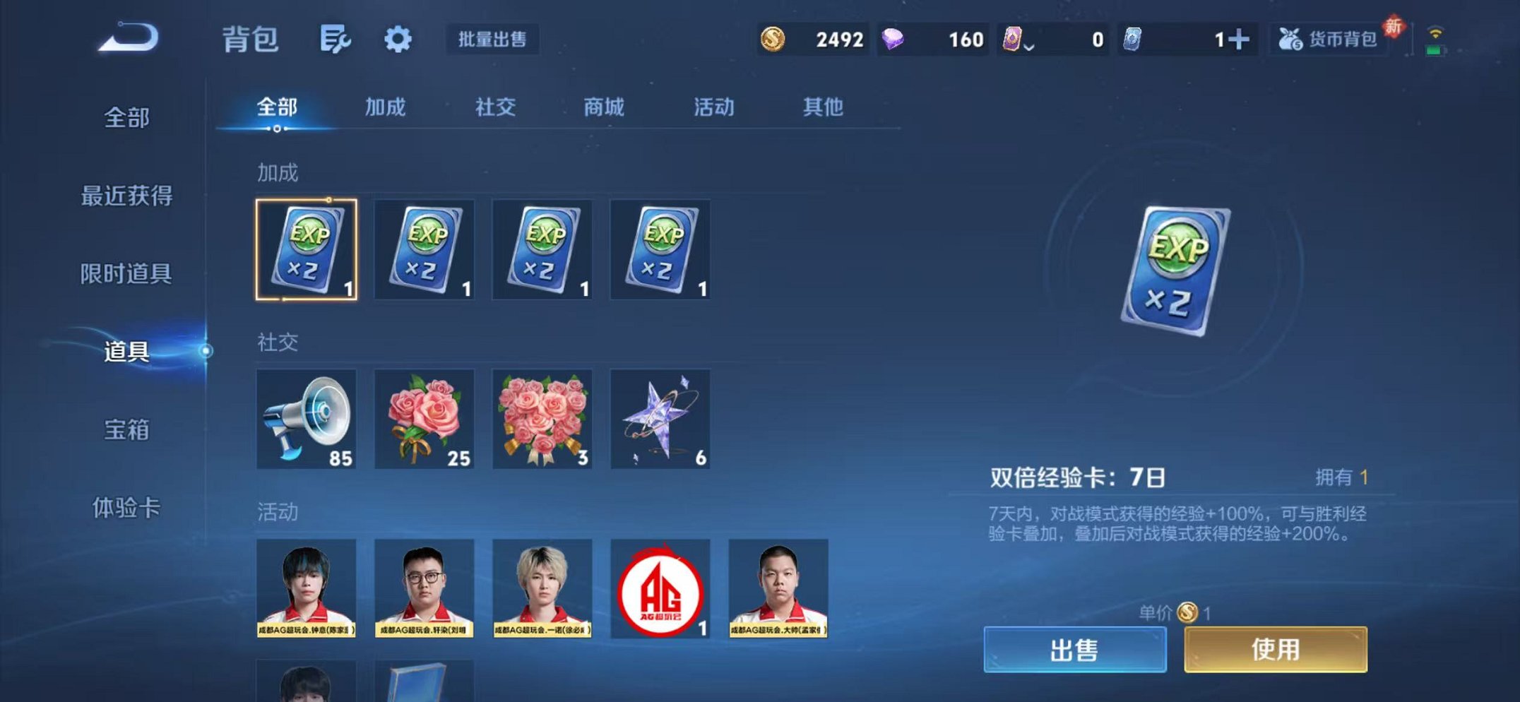 WZCMW496921王者荣耀账号详情图12