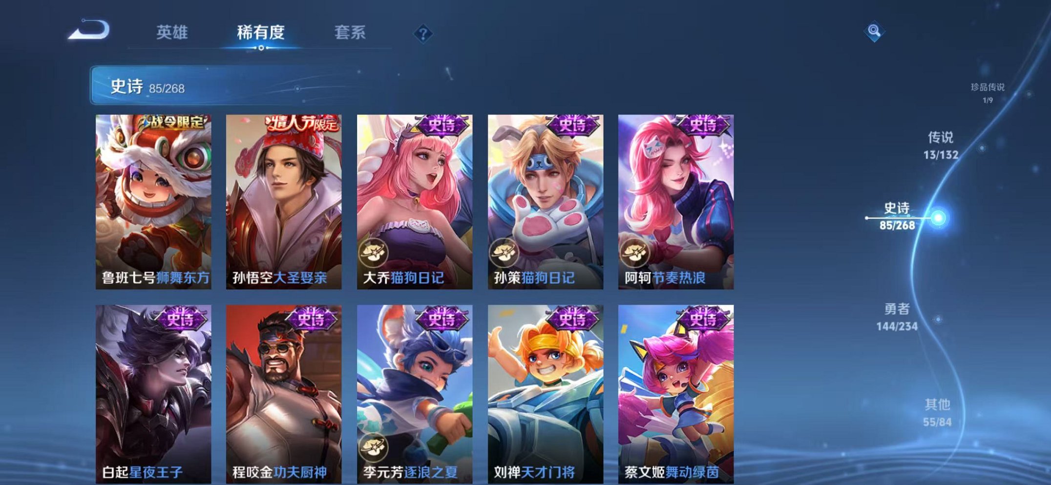 WZCMW496944王者荣耀账号详情图13