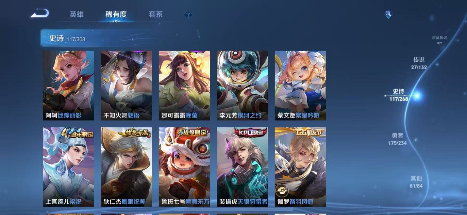 WZCMW496959王者荣耀账号详情图15