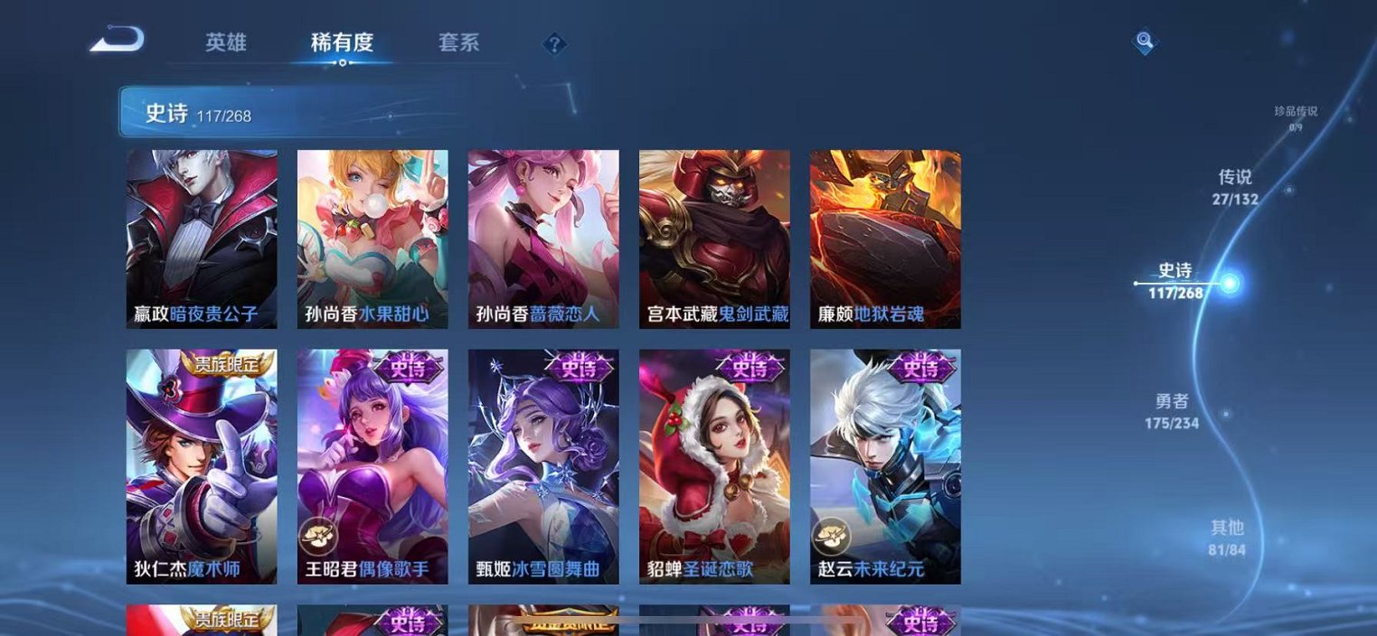 WZCMW496959王者荣耀账号详情图20