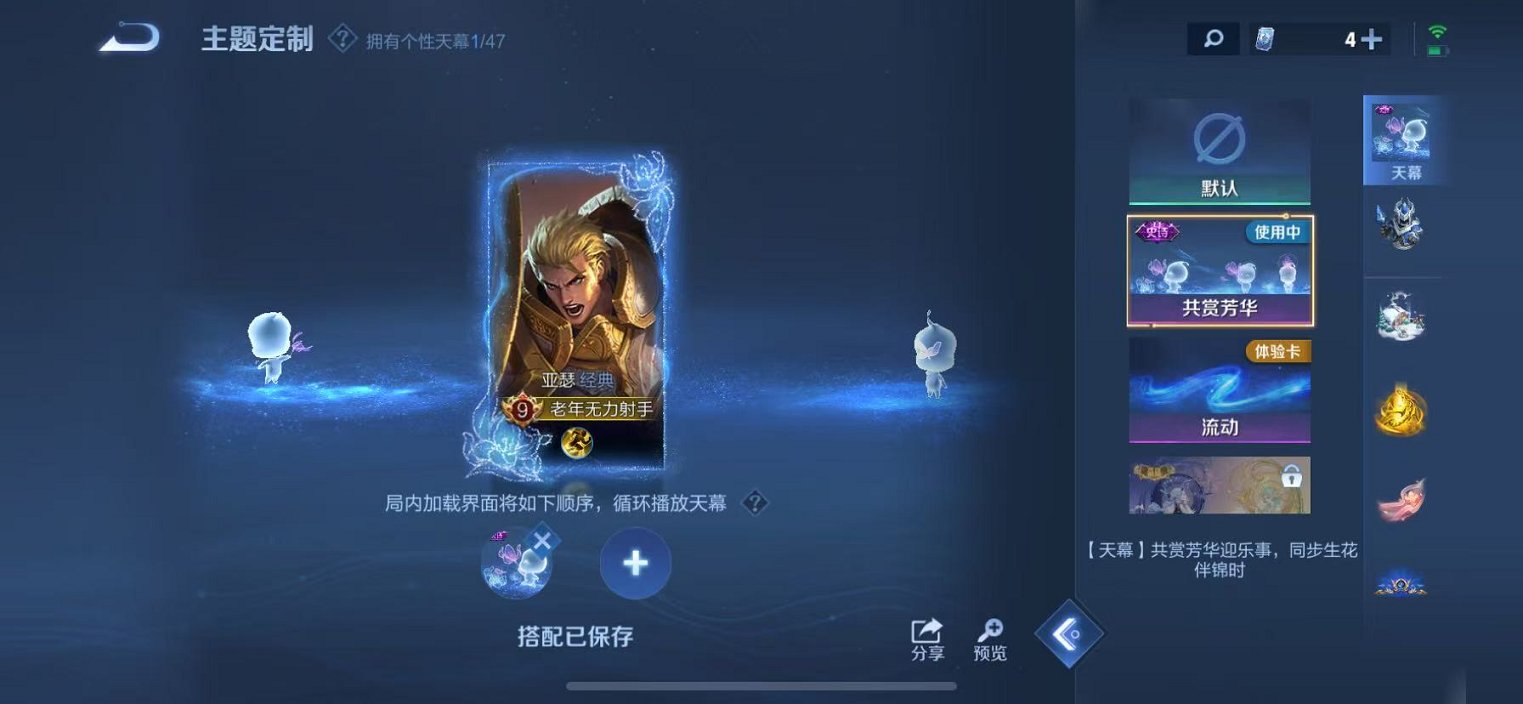 WZCMW496959王者荣耀账号详情图34