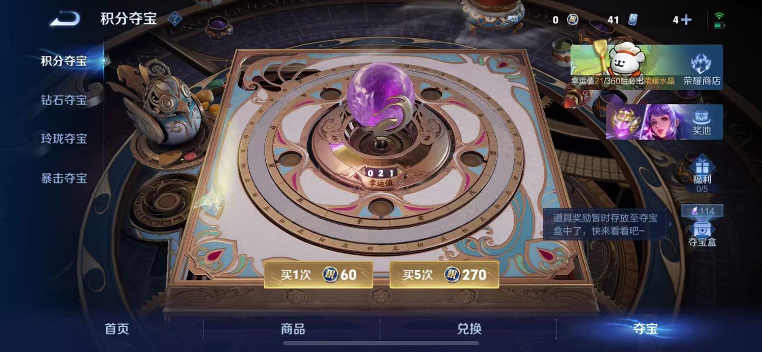 WZCMW496959王者荣耀账号详情图36