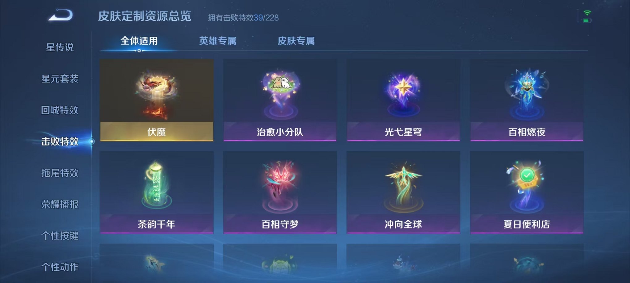 WZCMW496964王者荣耀账号详情图38