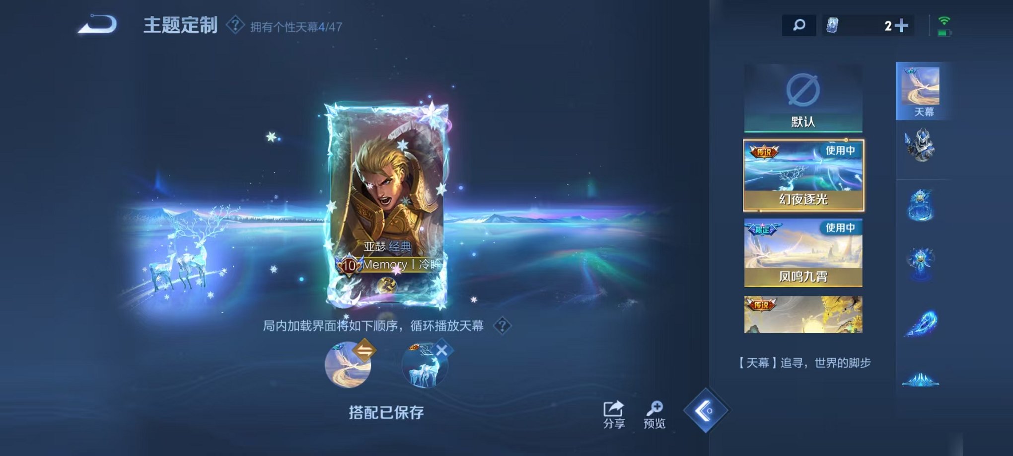 WZCMW496964王者荣耀账号详情图44