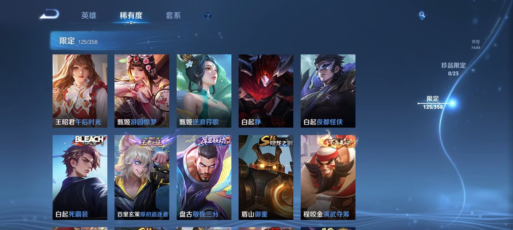 WZCMW498893王者荣耀账号详情图15 WZCMW498893王者荣耀账号详情图15