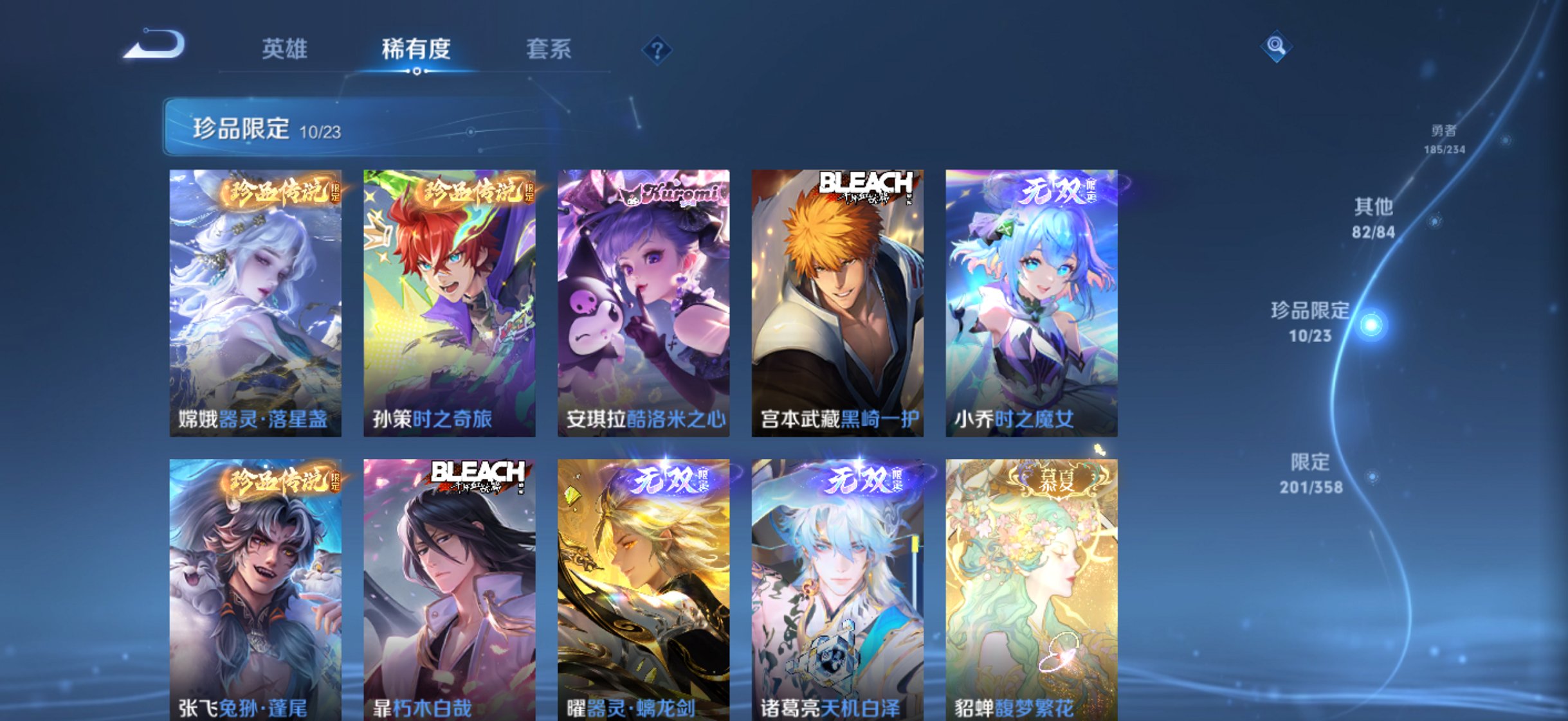 WZCMW498910王者荣耀账号详情图16 WZCMW498910王者荣耀账号详情图16