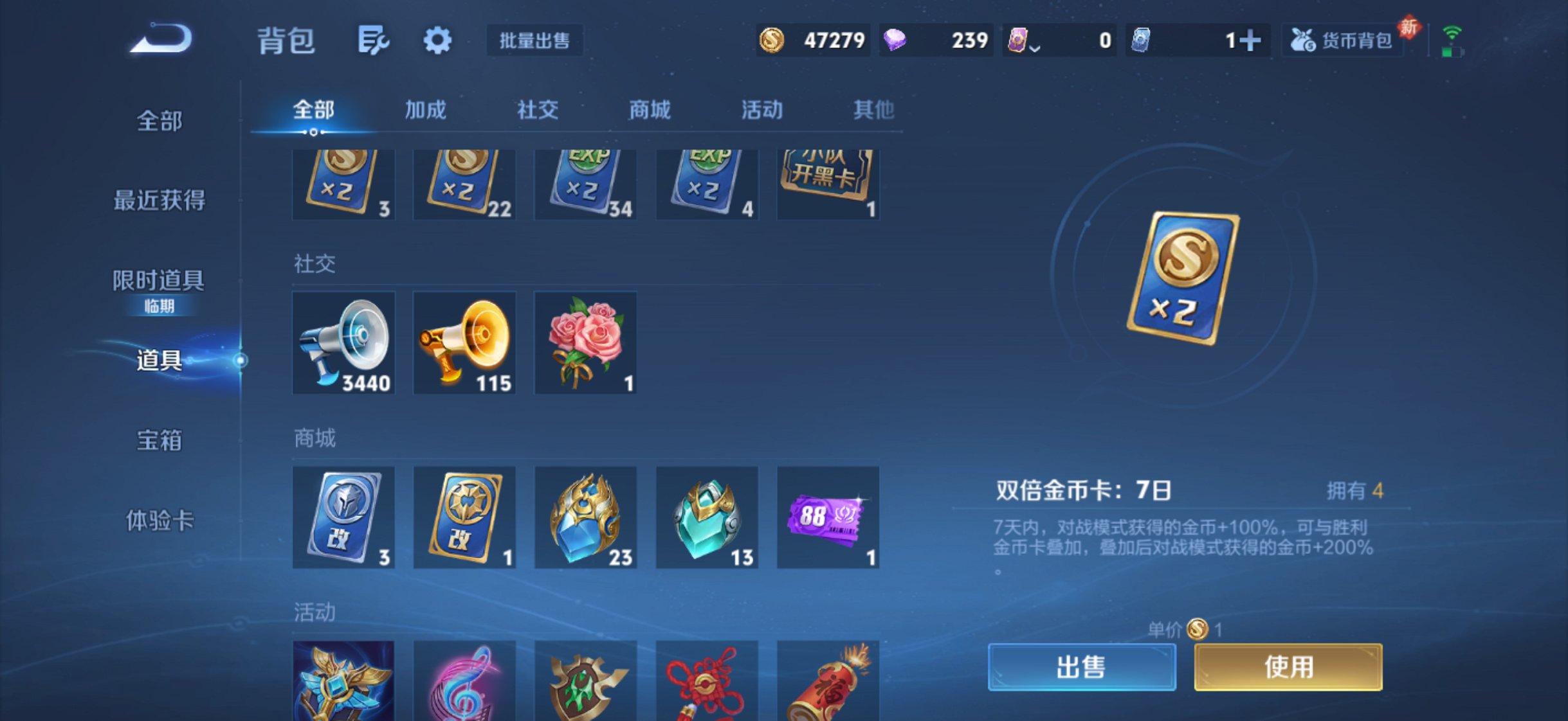 WZCMW498910王者荣耀账号详情图27 WZCMW498910王者荣耀账号详情图27