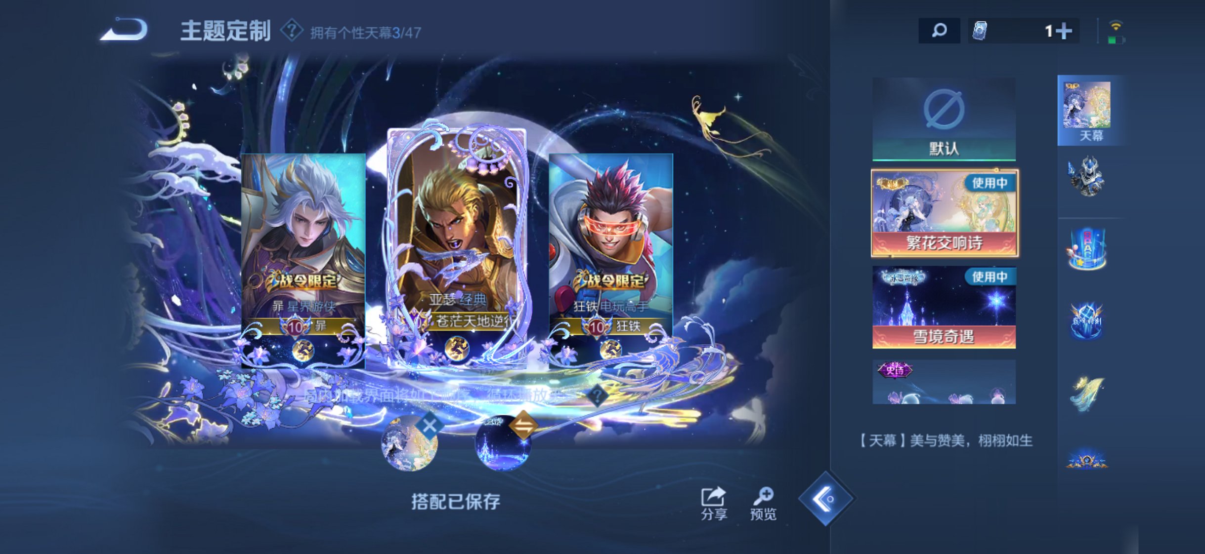 WZCMW498910王者荣耀账号详情图32 WZCMW498910王者荣耀账号详情图32