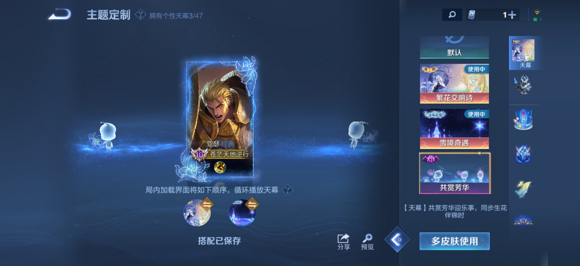 WZCMW498910王者荣耀账号详情图34 WZCMW498910王者荣耀账号详情图34