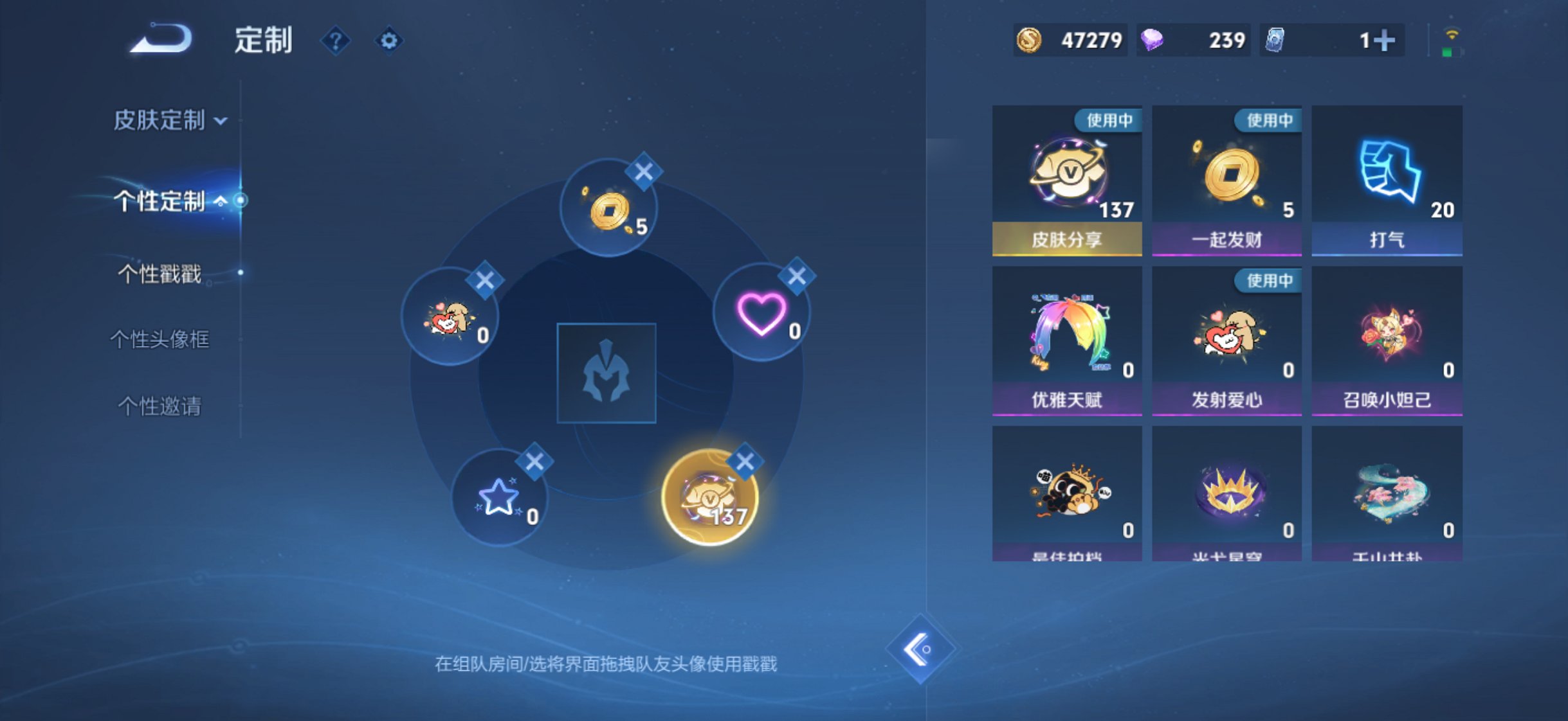 WZCMW498910王者荣耀账号详情图35 WZCMW498910王者荣耀账号详情图35