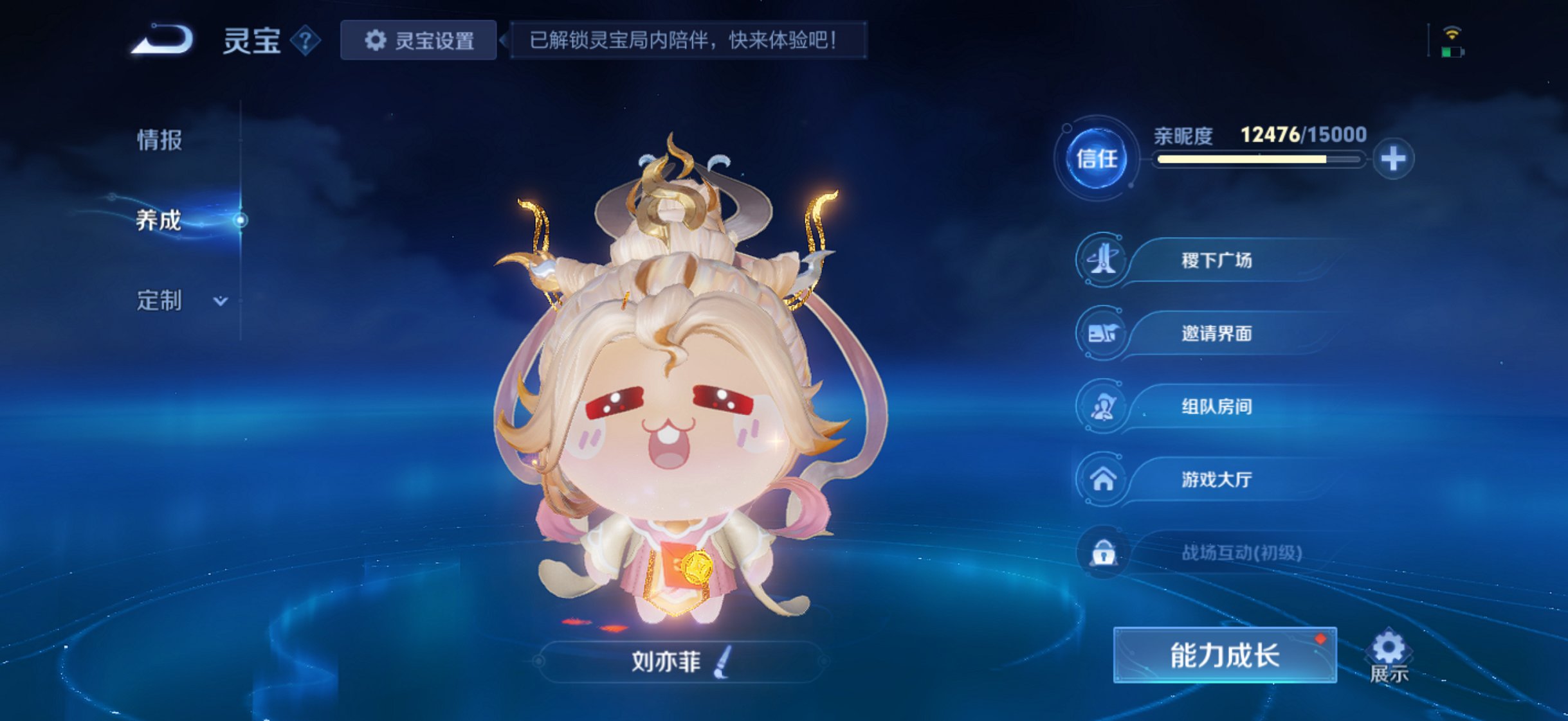 WZCMW498910王者荣耀账号详情图37 WZCMW498910王者荣耀账号详情图37