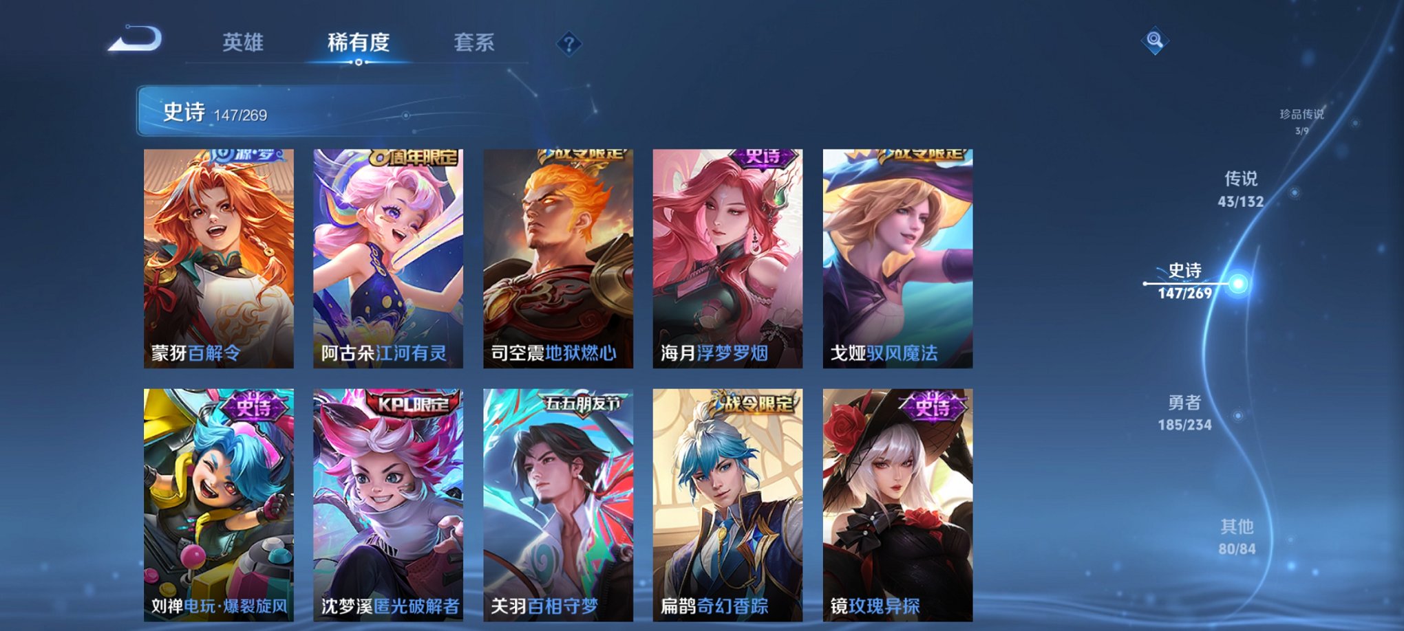 WZCMW4126261王者荣耀账号详情图16