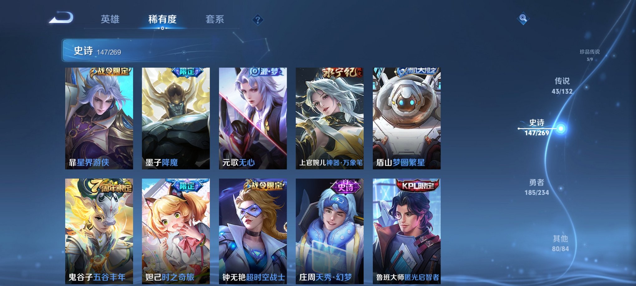 WZCMW4126261王者荣耀账号详情图17