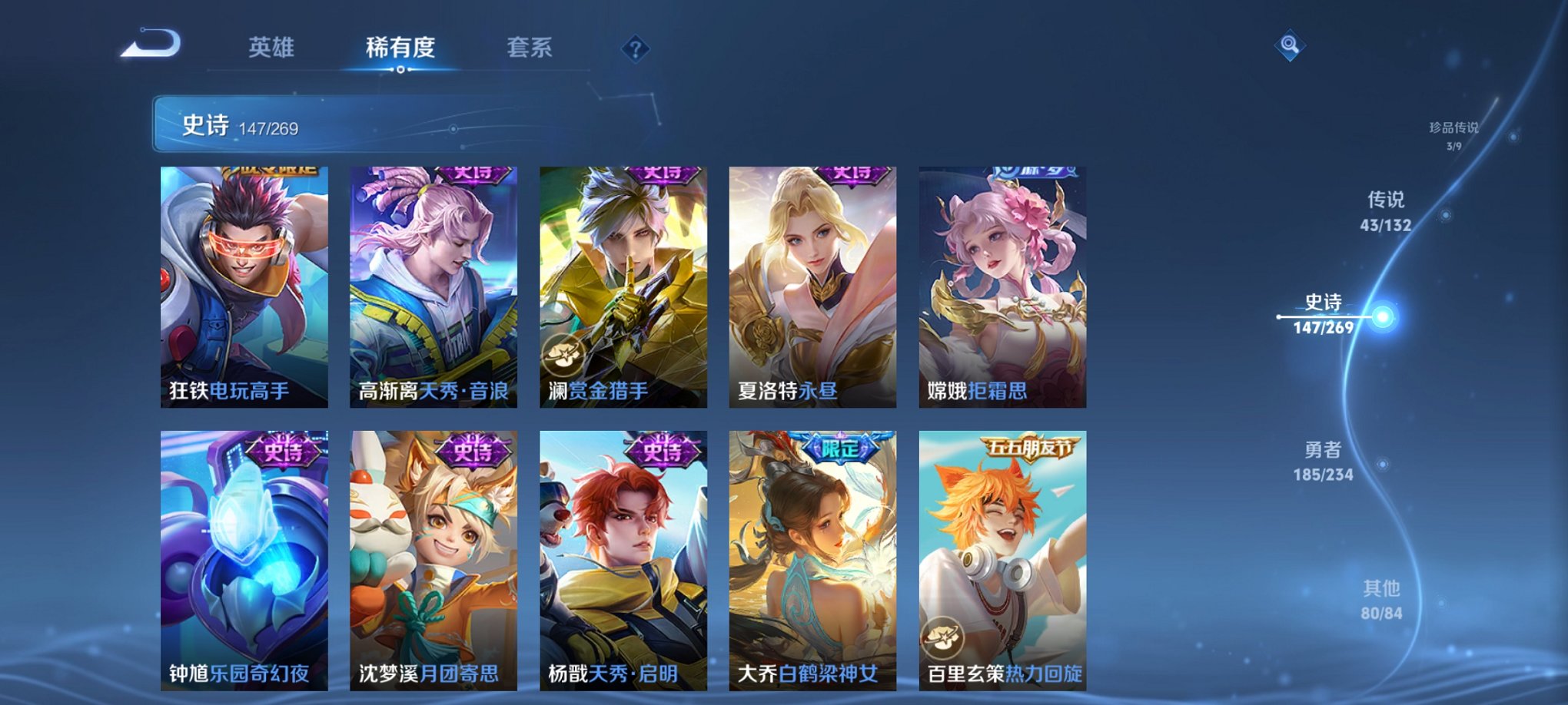 WZCMW4126261王者荣耀账号详情图18