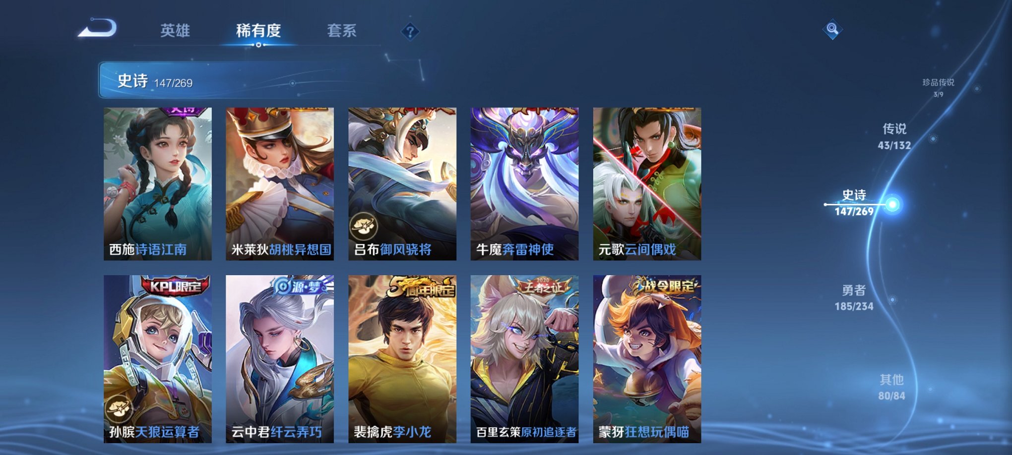 WZCMW4126261王者荣耀账号详情图19