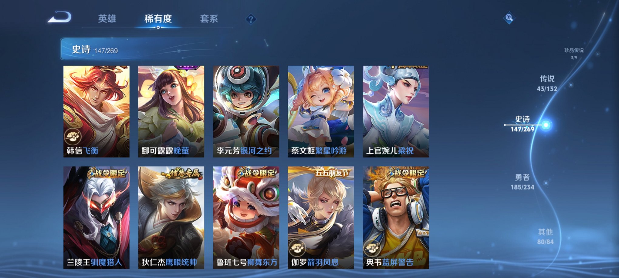 WZCMW4126261王者荣耀账号详情图21