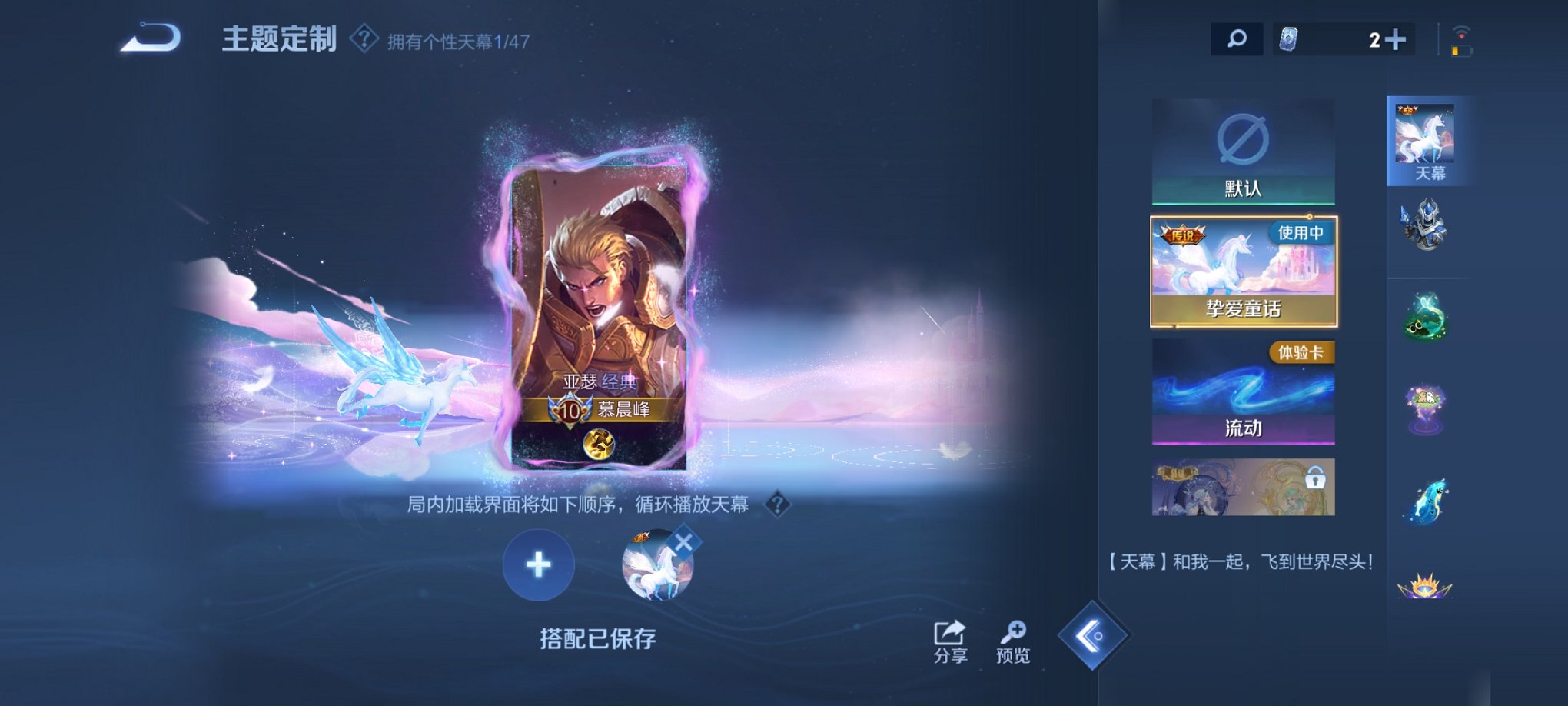 WZCMW4126261王者荣耀账号详情图35