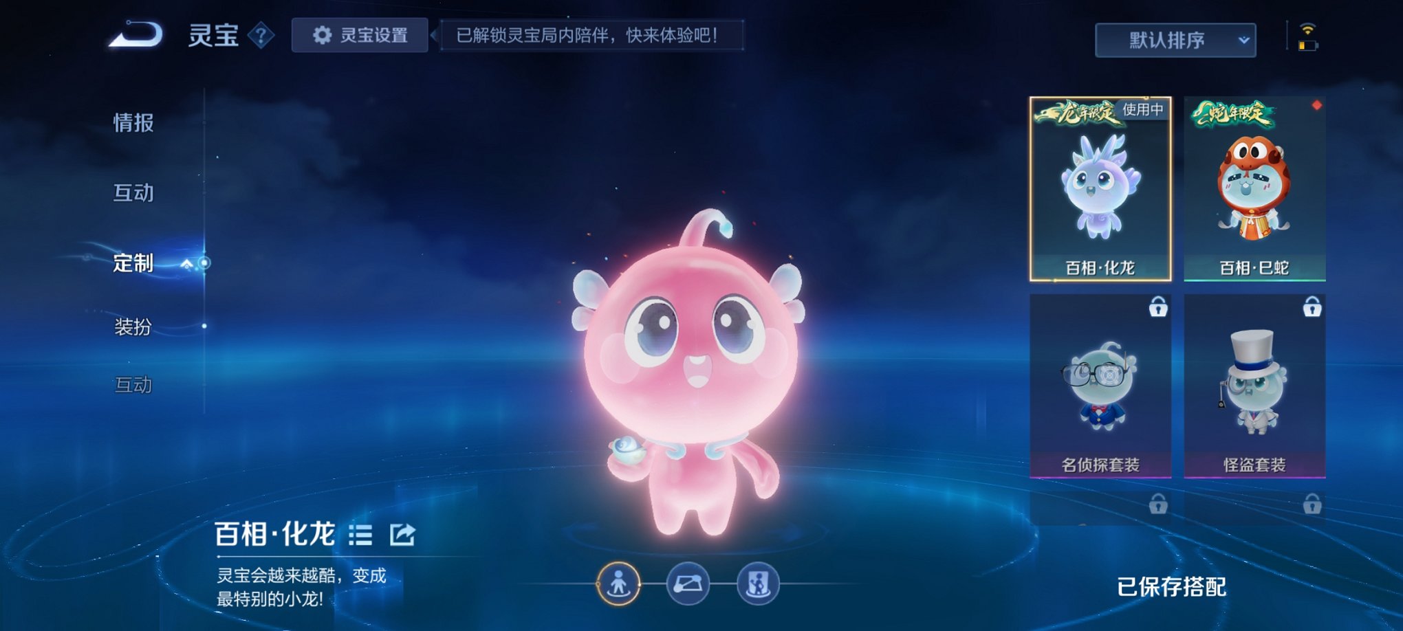 WZCMW4126261王者荣耀账号详情图42