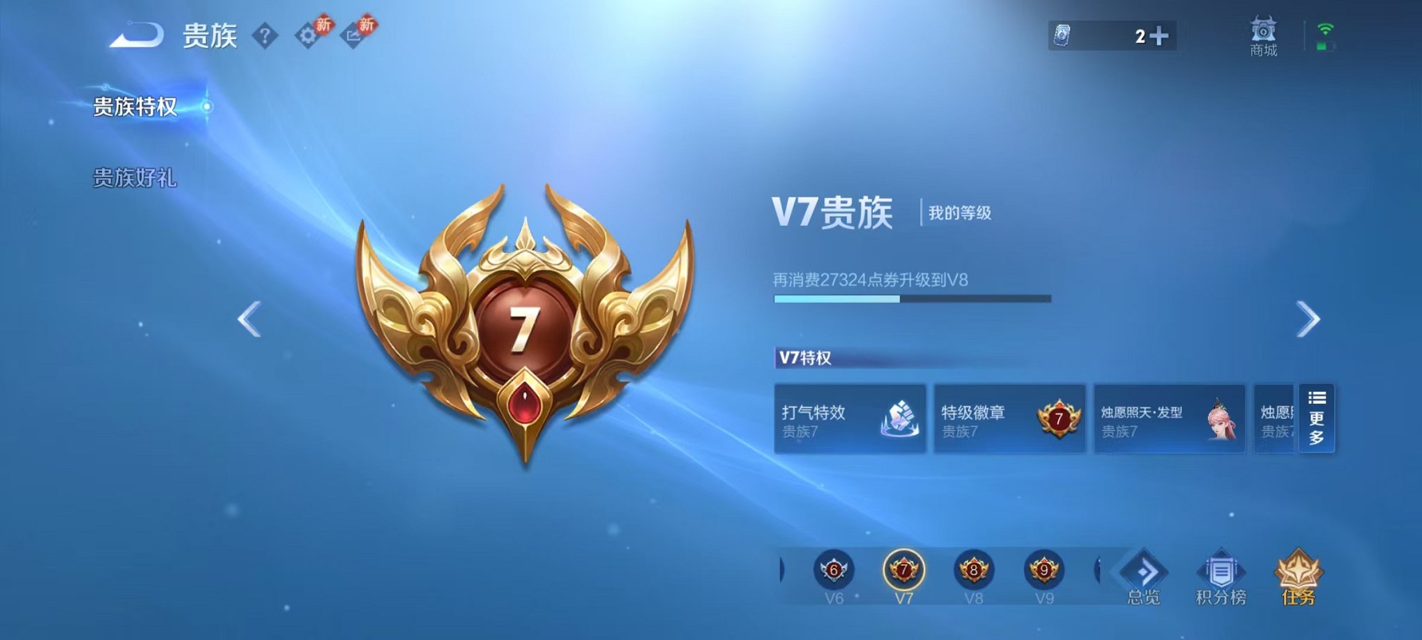 WZCMW498915王者荣耀账号详情图17 WZCMW498915王者荣耀账号详情图17