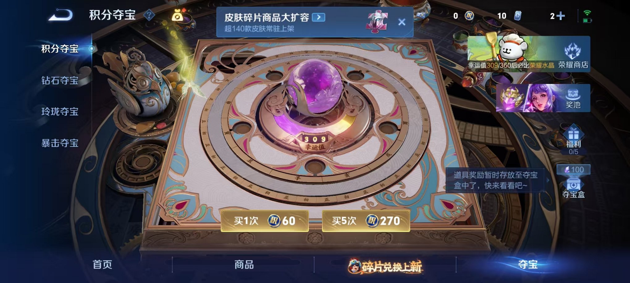 WZCMW498915王者荣耀账号详情图24 WZCMW498915王者荣耀账号详情图24