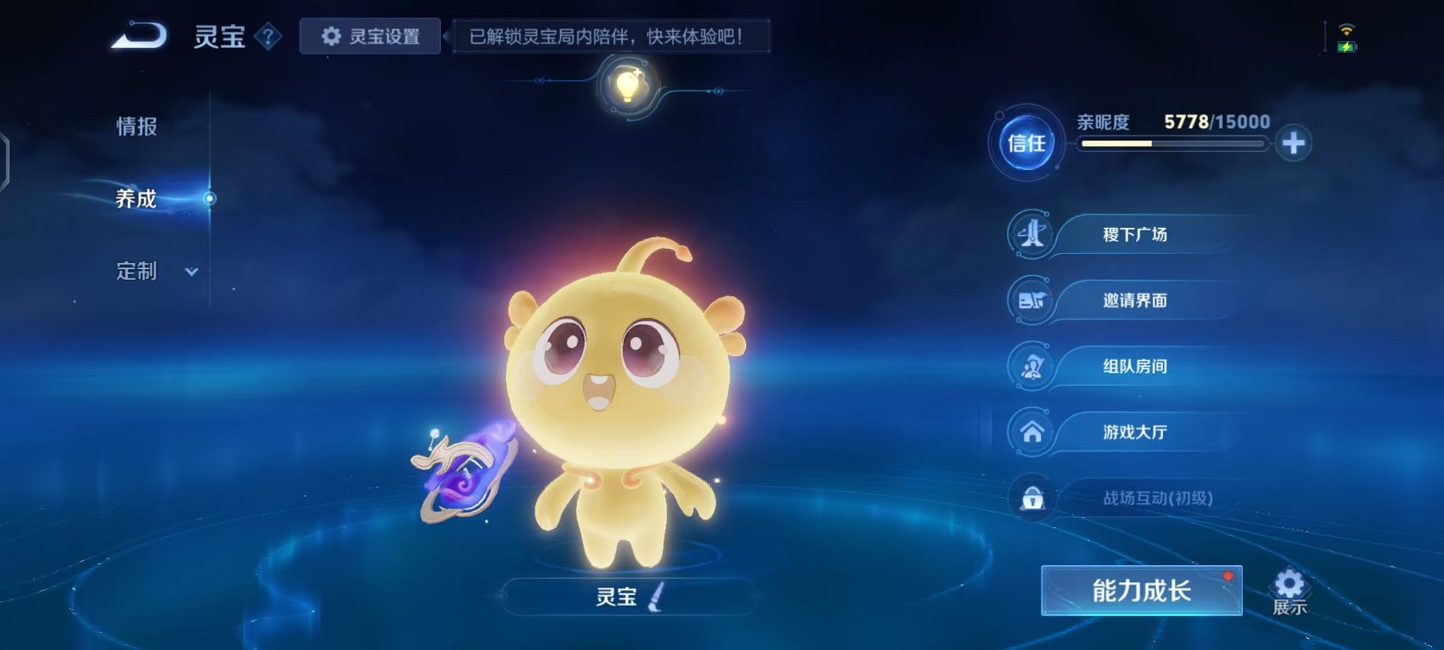 WZCMW498895王者荣耀账号详情图30 WZCMW498895王者荣耀账号详情图30