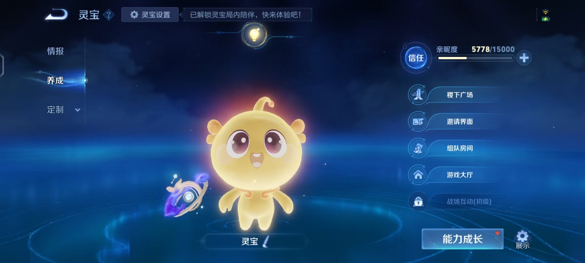 WZCMW498895王者荣耀账号详情图31 WZCMW498895王者荣耀账号详情图31