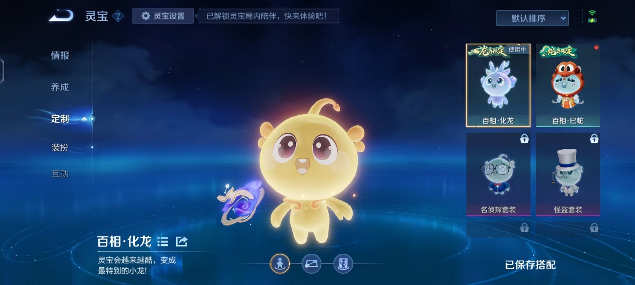 WZCMW498895王者荣耀账号详情图32 WZCMW498895王者荣耀账号详情图32