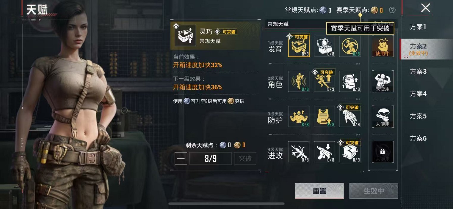 HPCMW468913和平精英账号详情图4