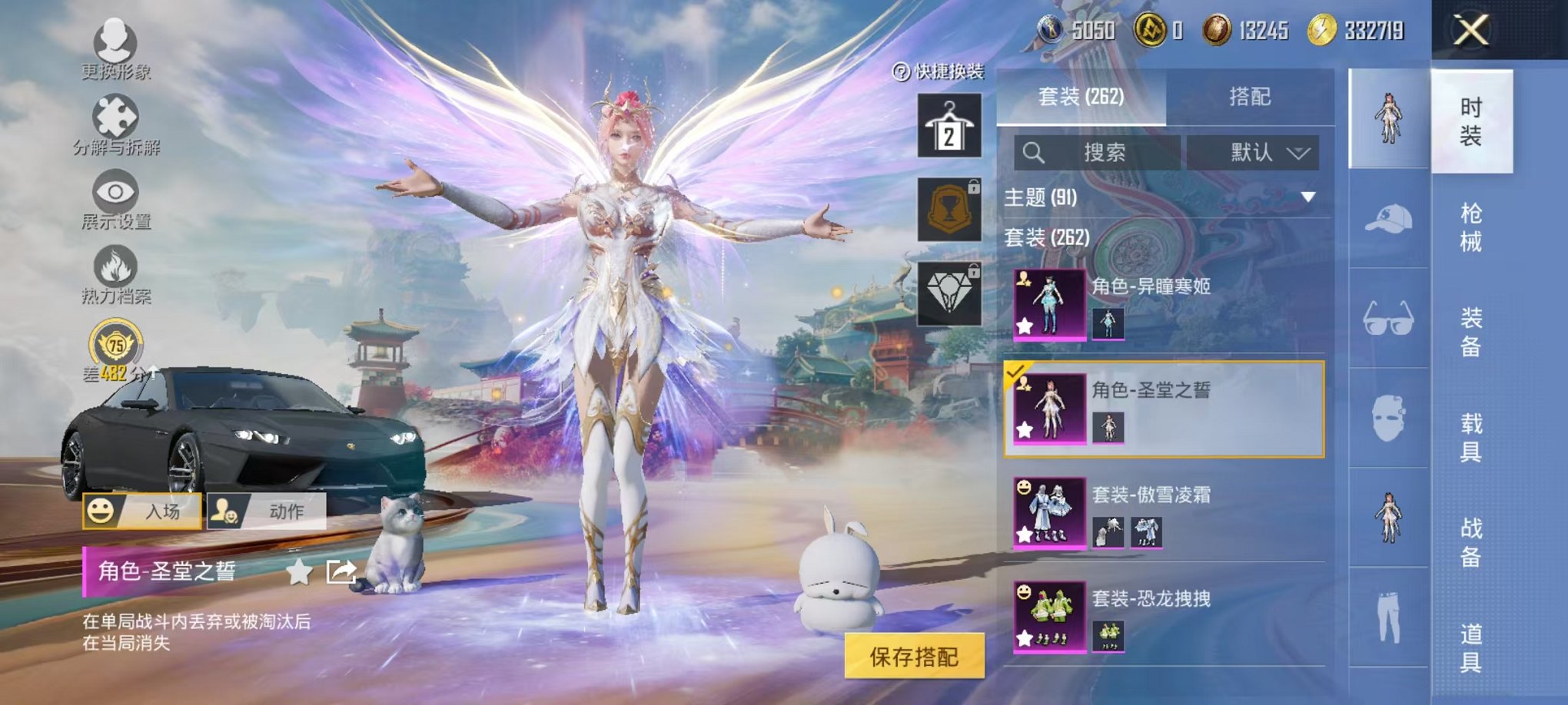 HPCMW468914和平精英账号详情图6