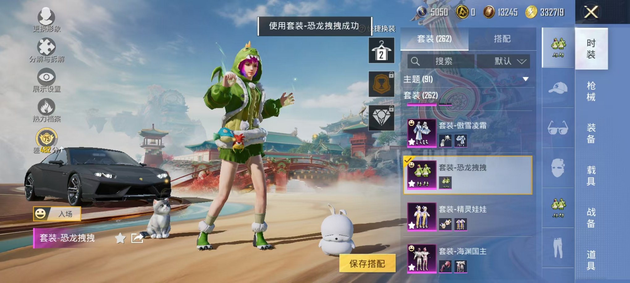 HPCMW468914和平精英账号详情图8