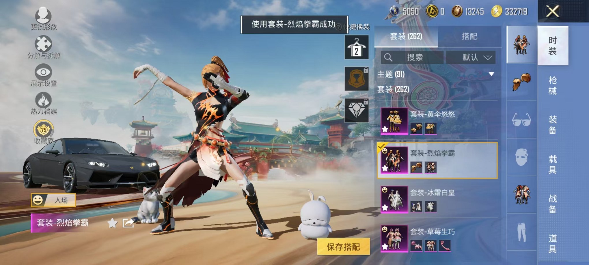 HPCMW468914和平精英账号详情图12